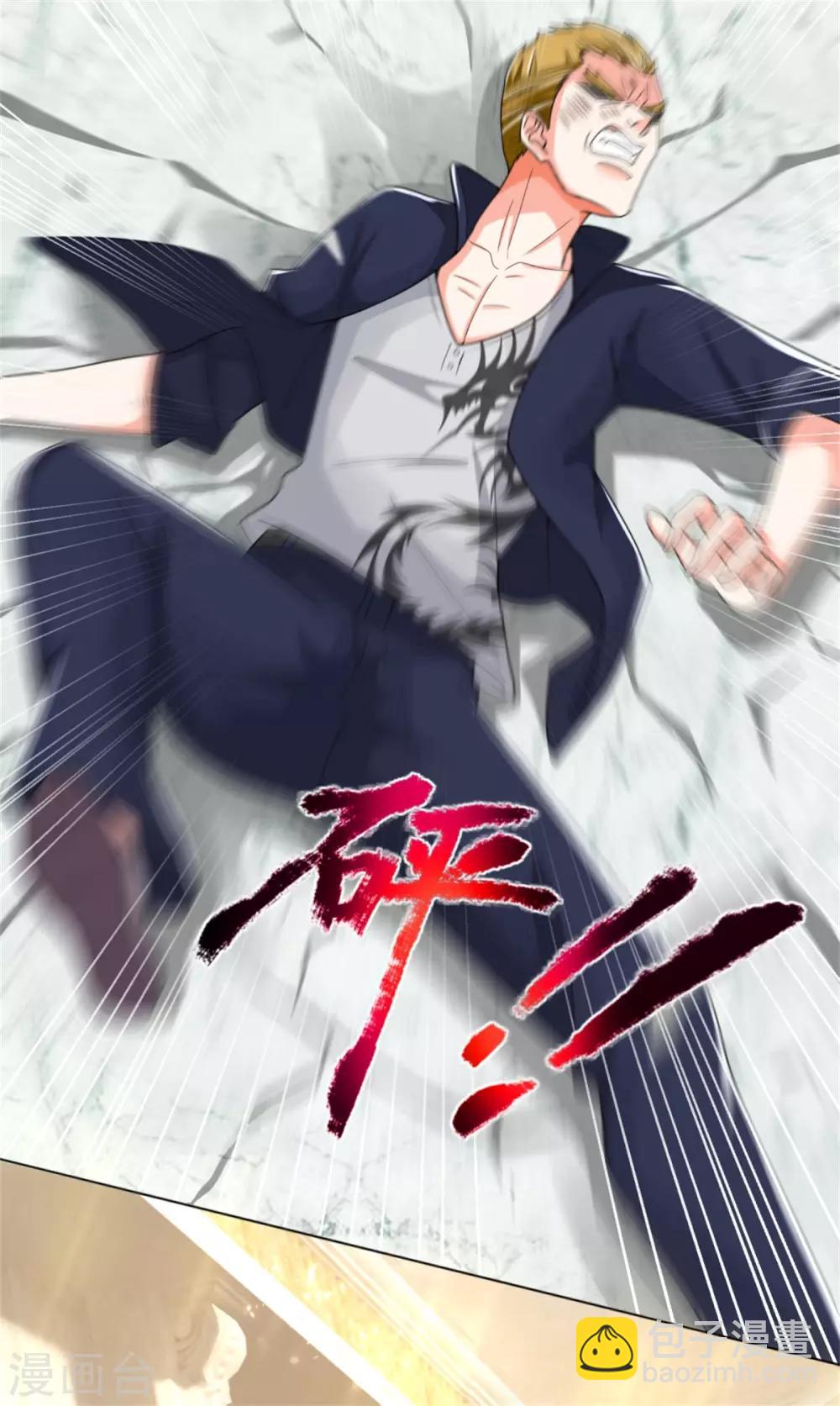 第159话 酒庄特供，污为骗子29