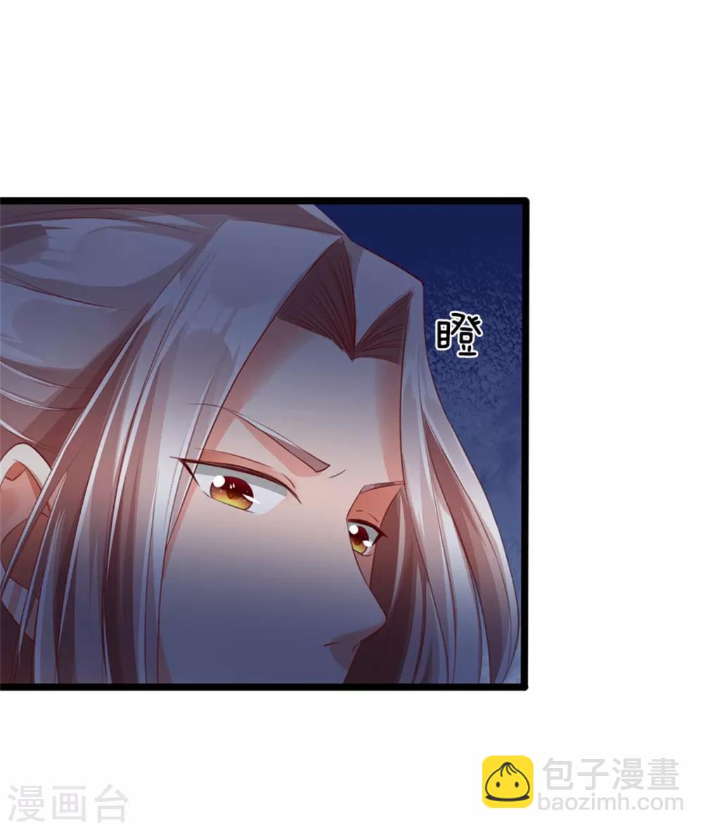 第160话 沈异显威，齐家护法14