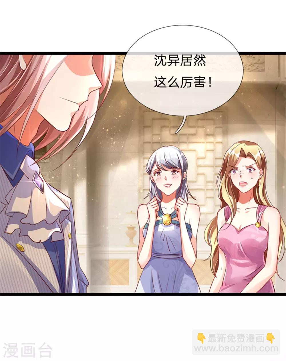 第160话 沈异显威，齐家护法3