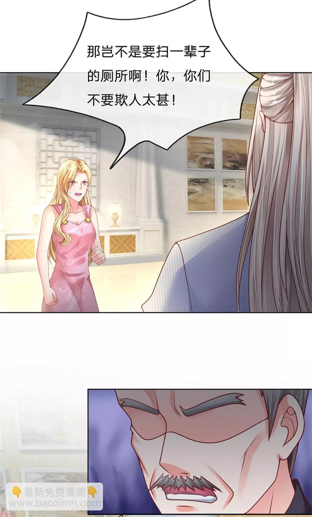 第161话 放逐归尘，教训赵凡10