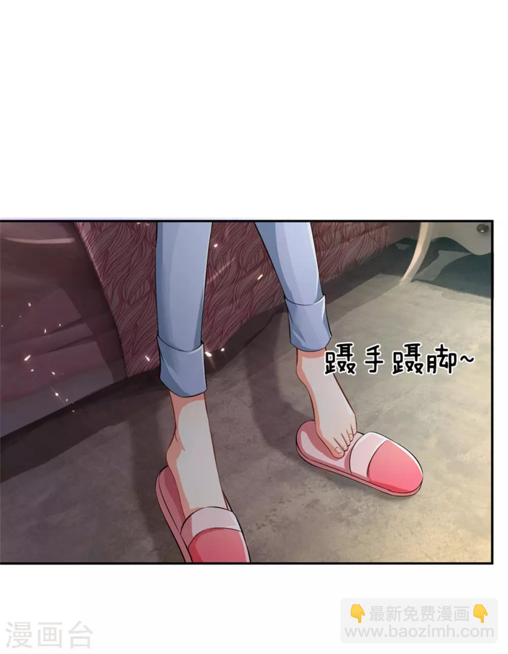 第162话 潜在危机，归尘投魔10