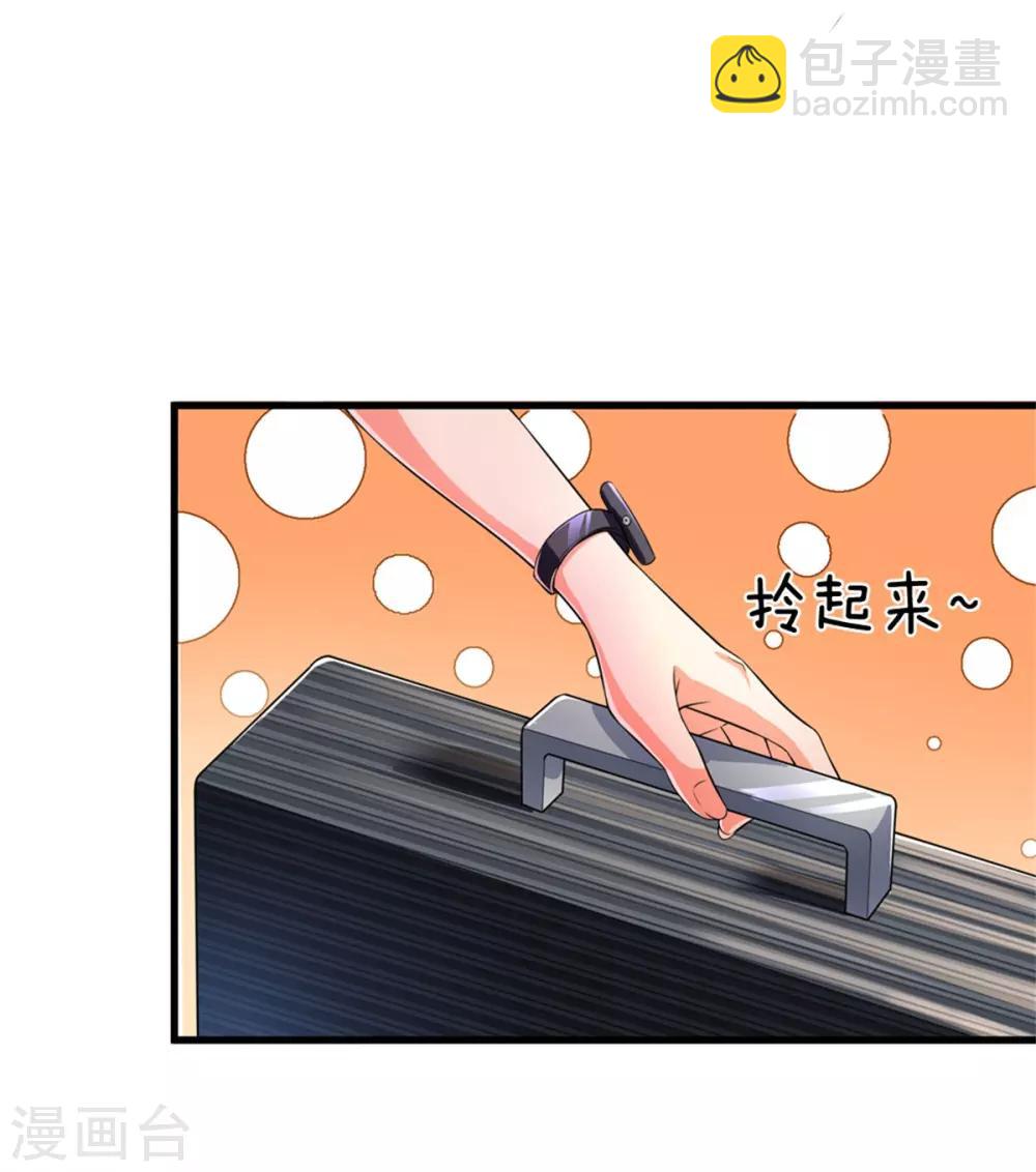 第162话 潜在危机，归尘投魔14