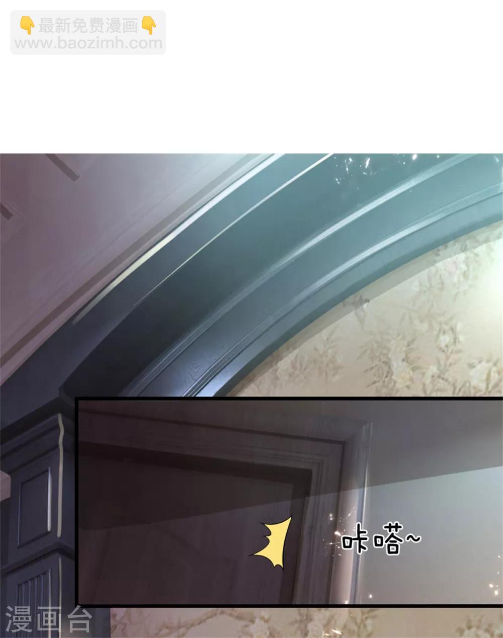 第162话 潜在危机，归尘投魔16