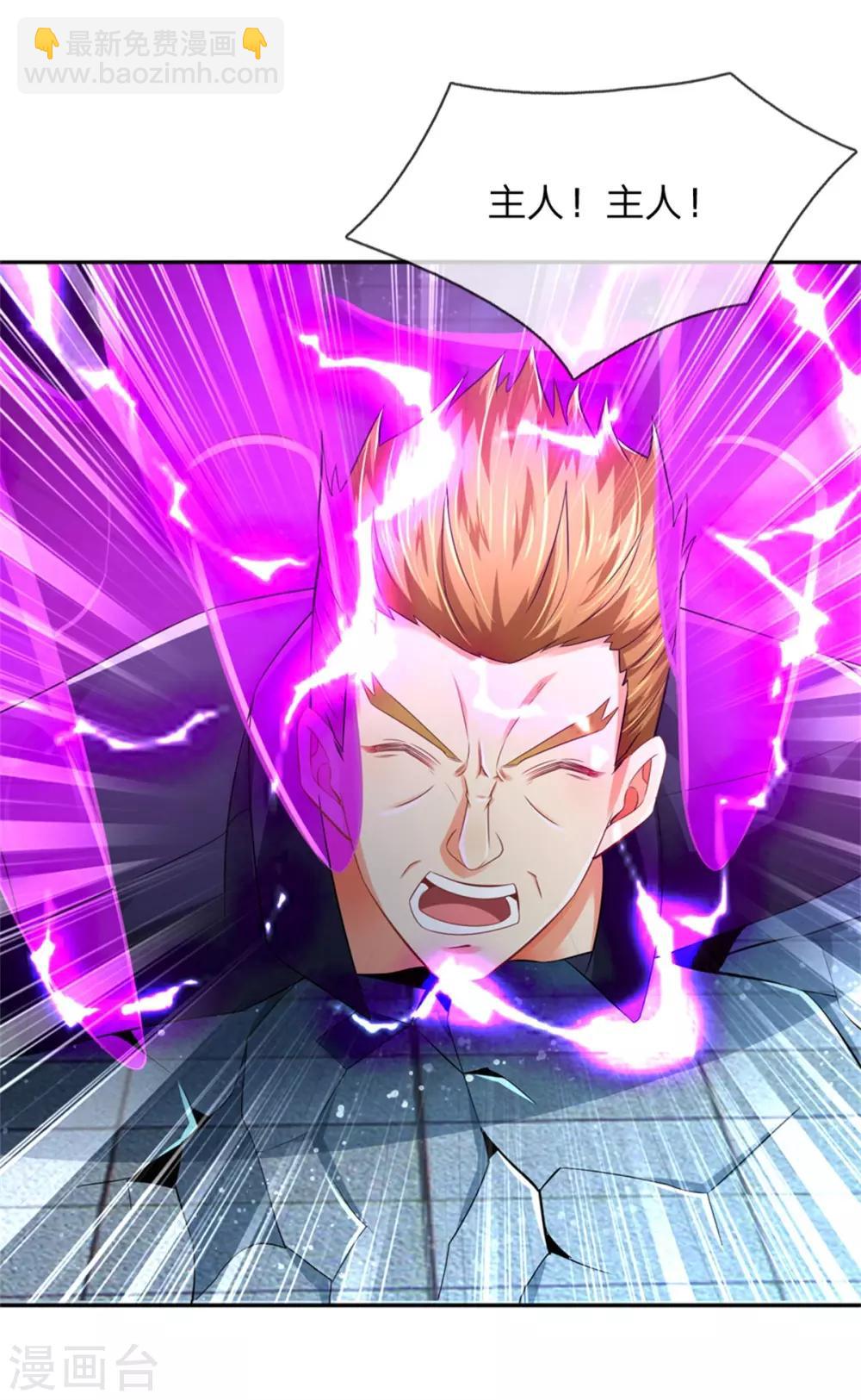 第163话 归尘魔化，博士复活12