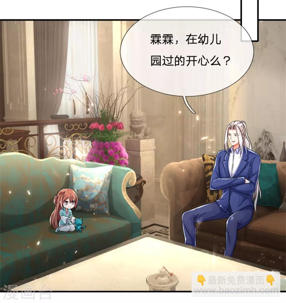 第163话 归尘魔化，博士复活22