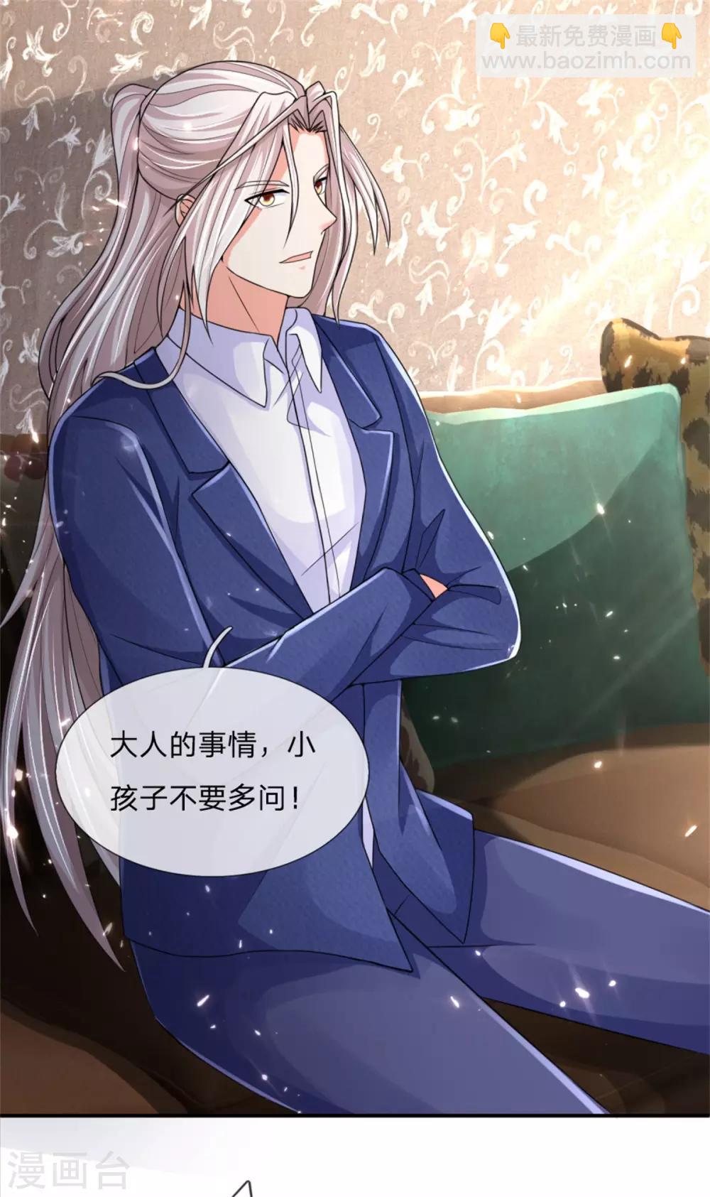 第163话 归尘魔化，博士复活26