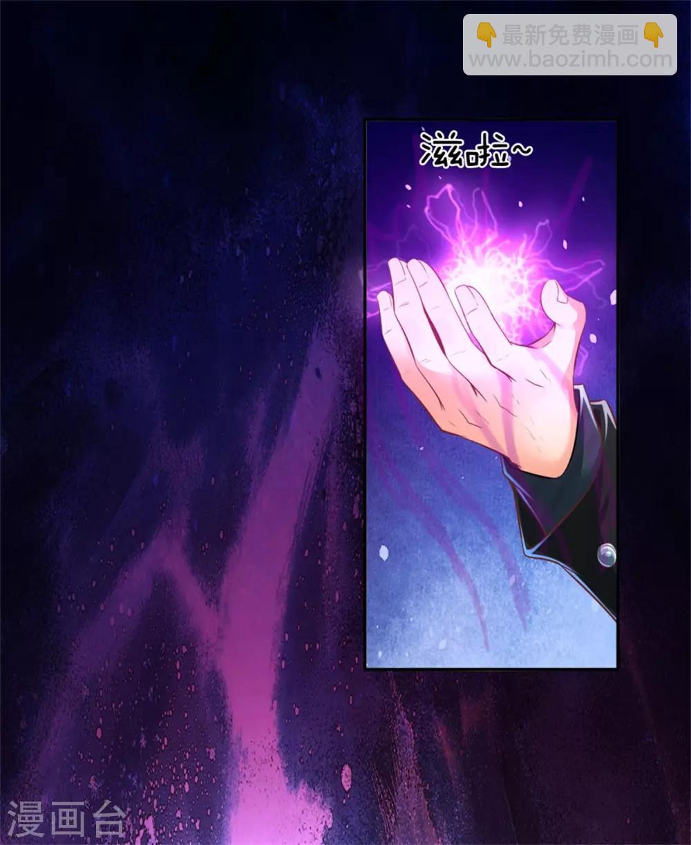 第163话 归尘魔化，博士复活3