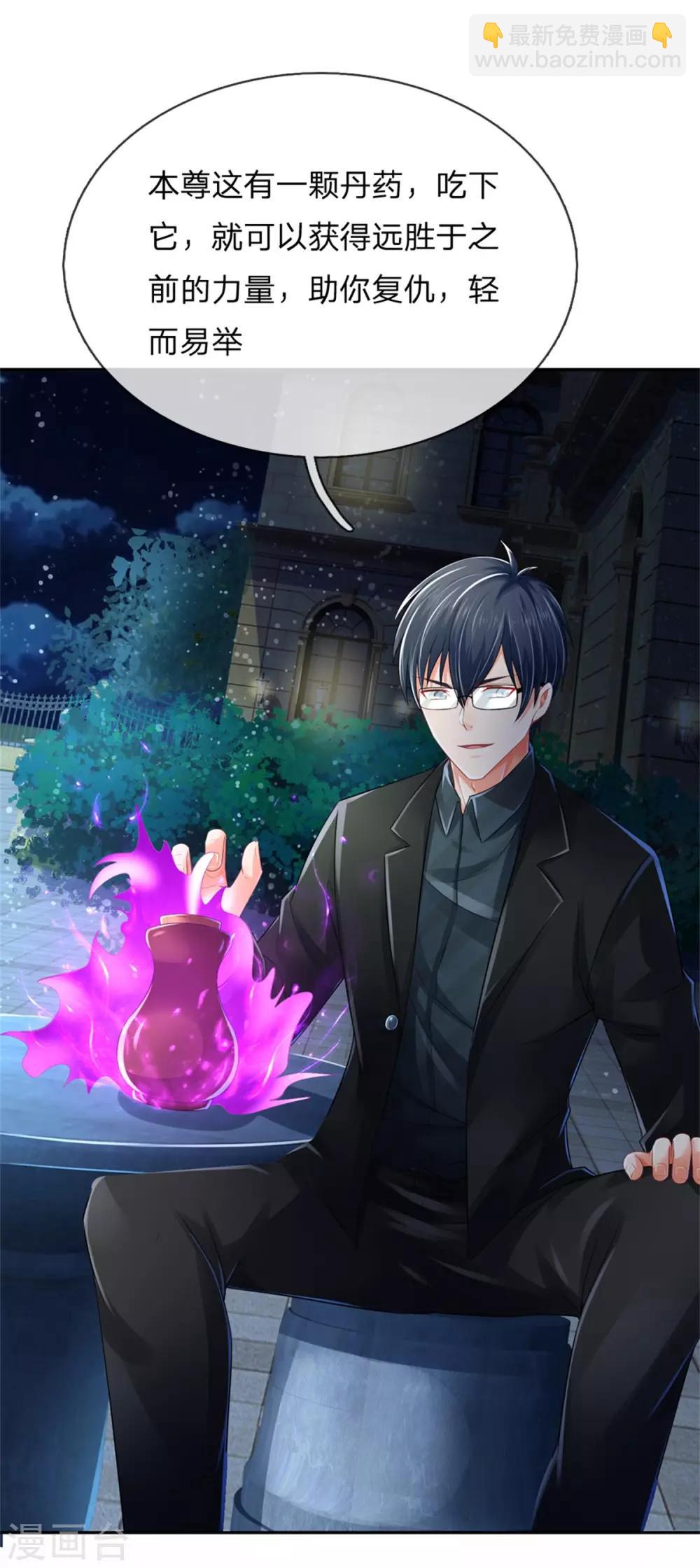 第163话 归尘魔化，博士复活8