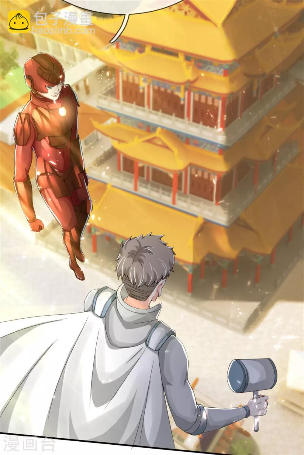 第164话 异能联盟，不人不鬼10