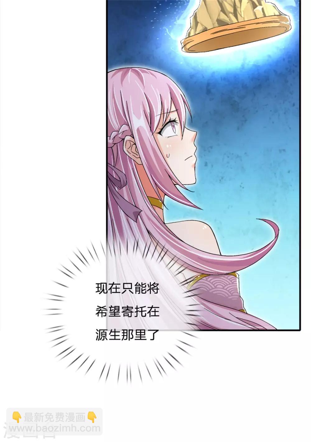 第164话 异能联盟，不人不鬼14