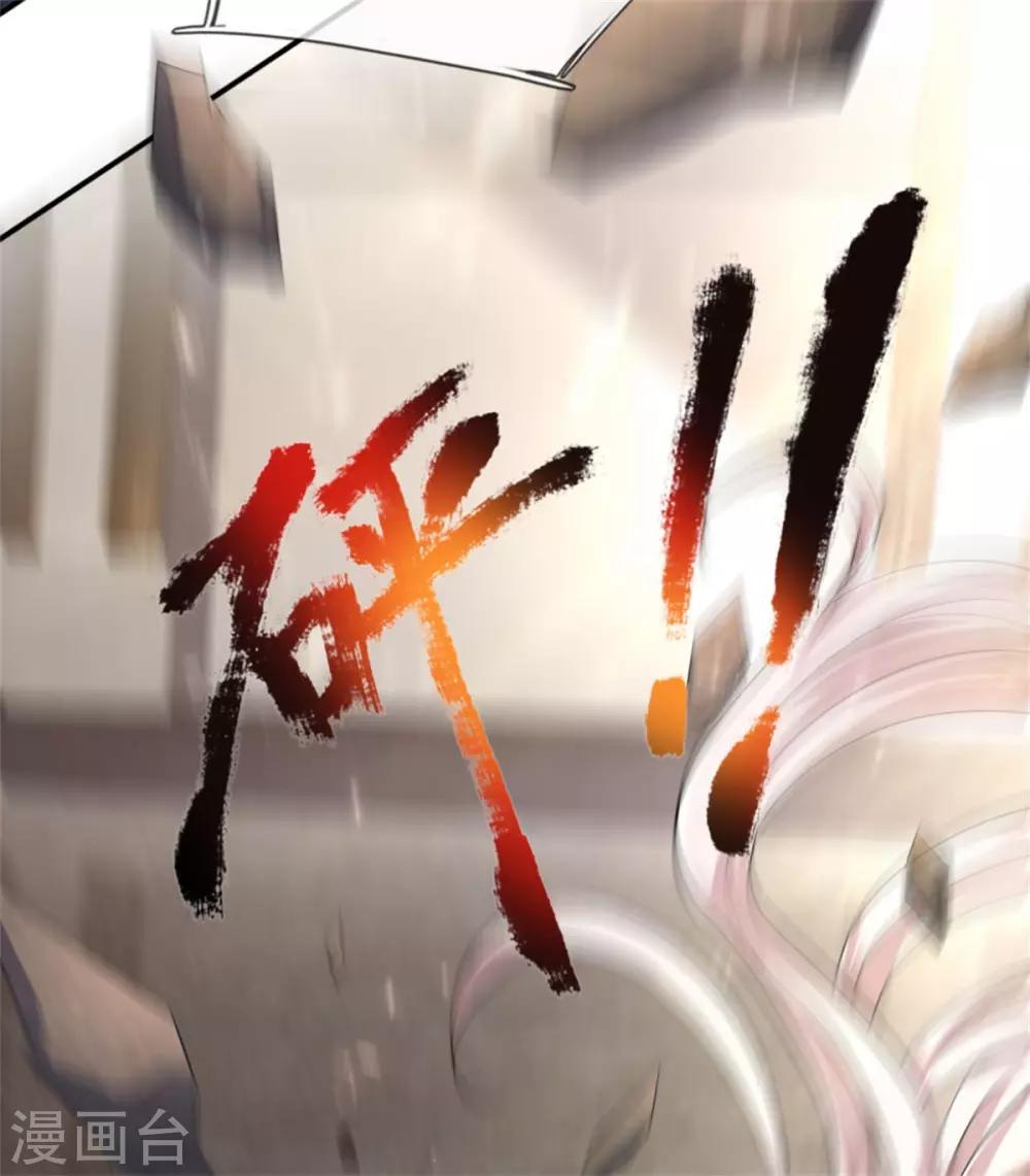 第164话 异能联盟，不人不鬼27