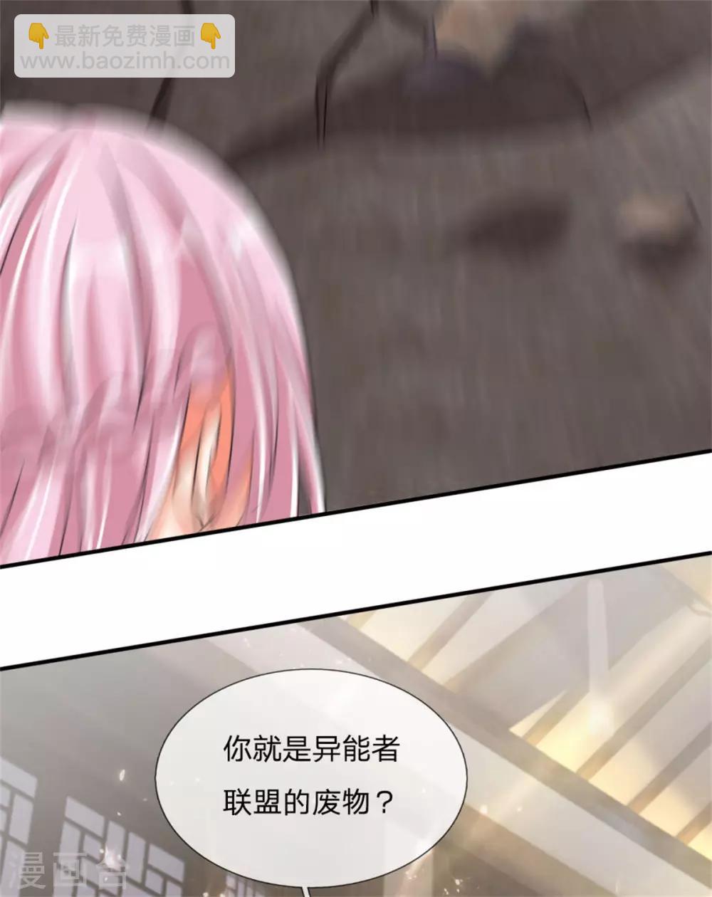 第164话 异能联盟，不人不鬼29