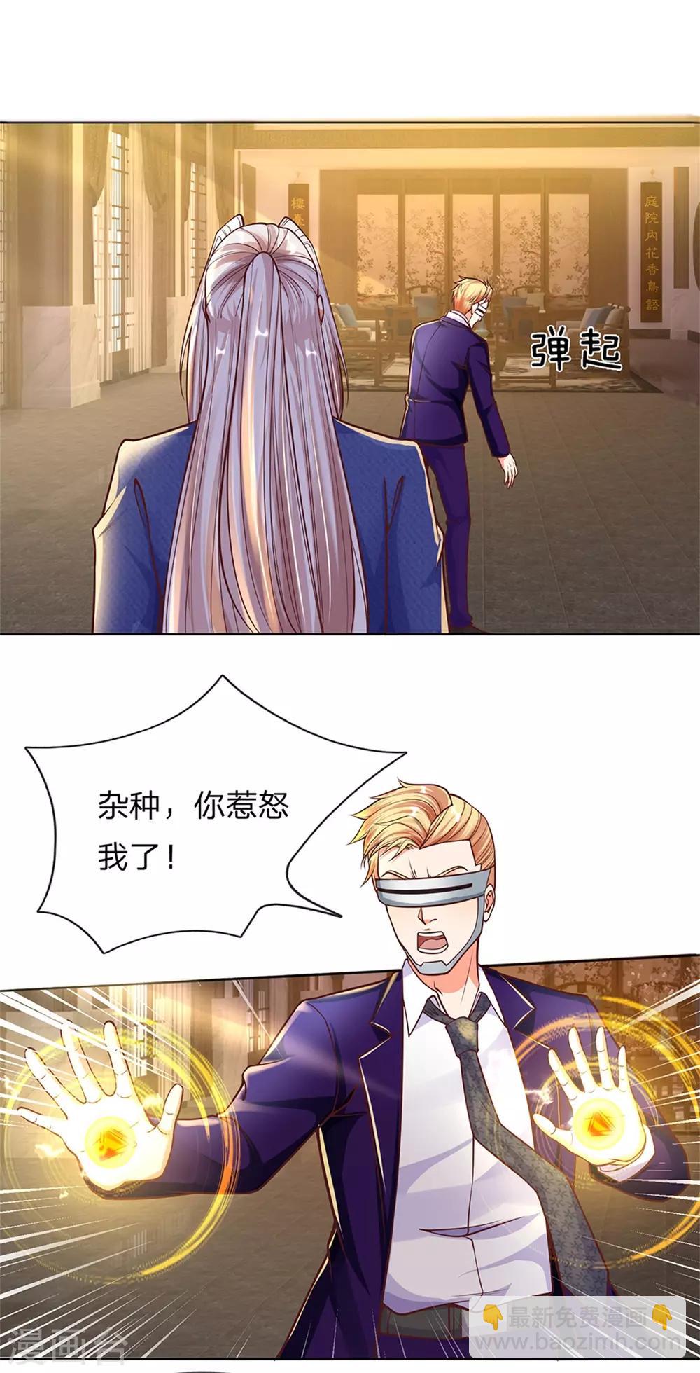 第164话 异能联盟，不人不鬼33
