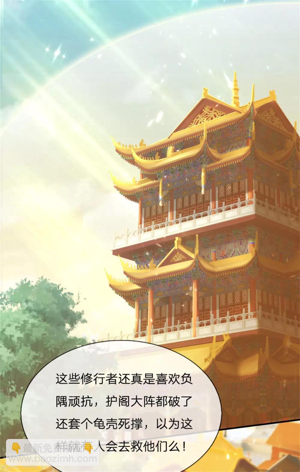 第164话 异能联盟，不人不鬼9