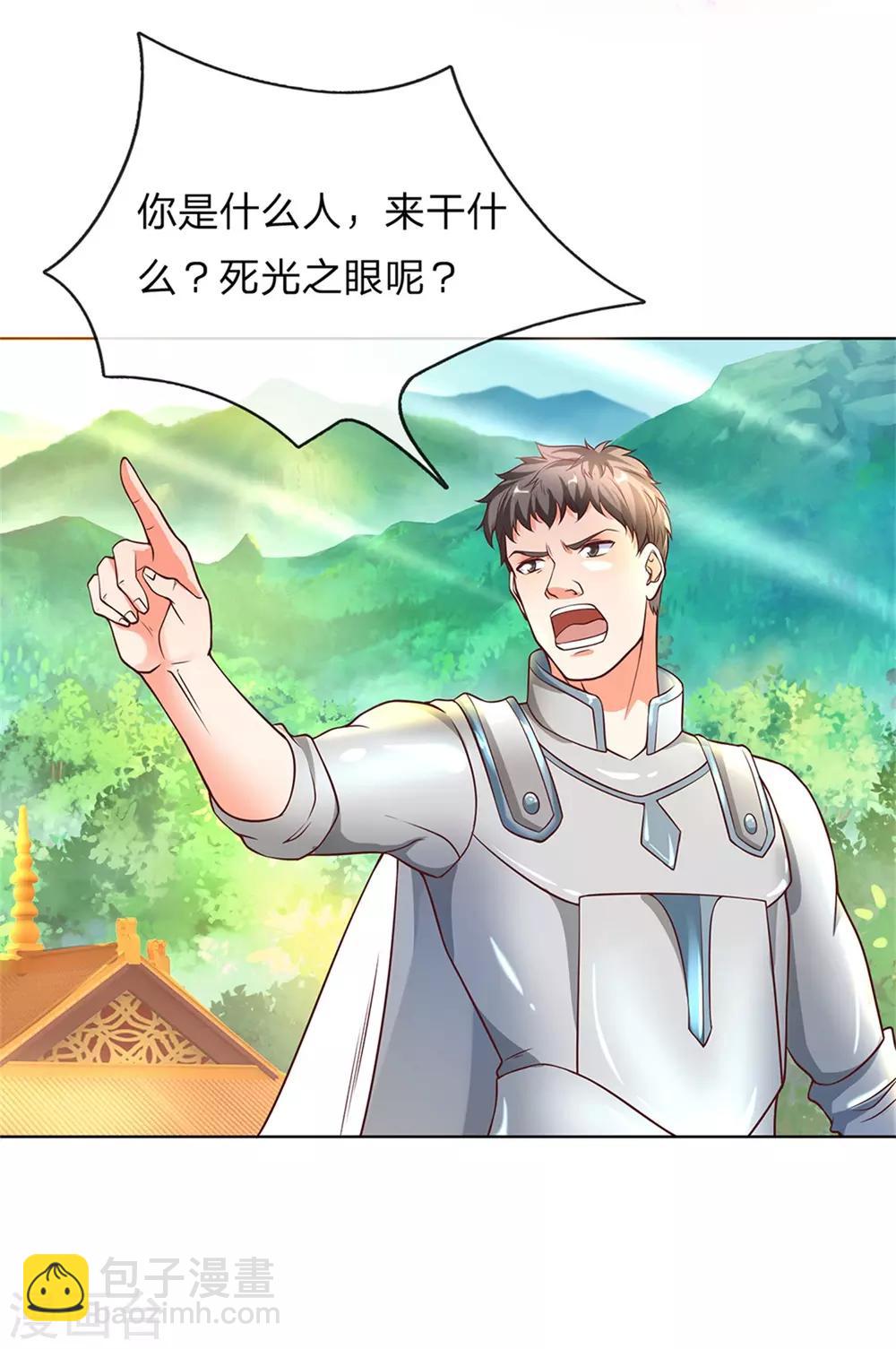 第165话 不堪一击，钢雷二将13