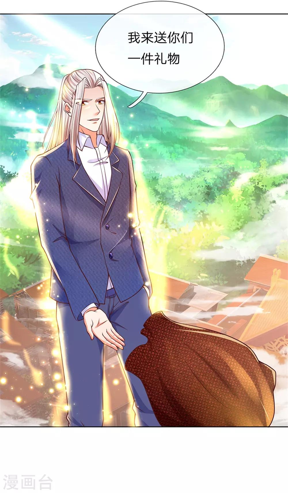 第165话 不堪一击，钢雷二将14
