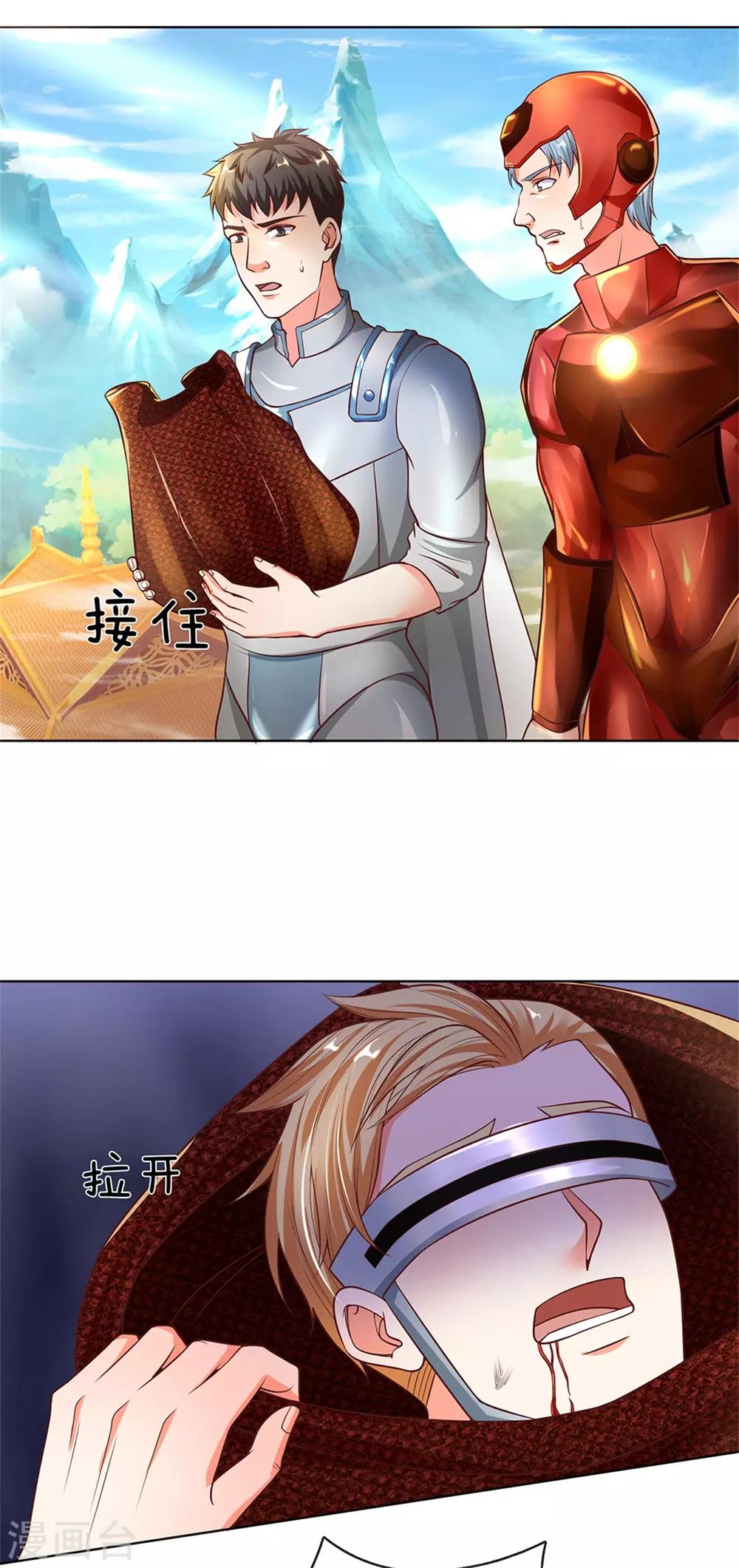 第165话 不堪一击，钢雷二将15