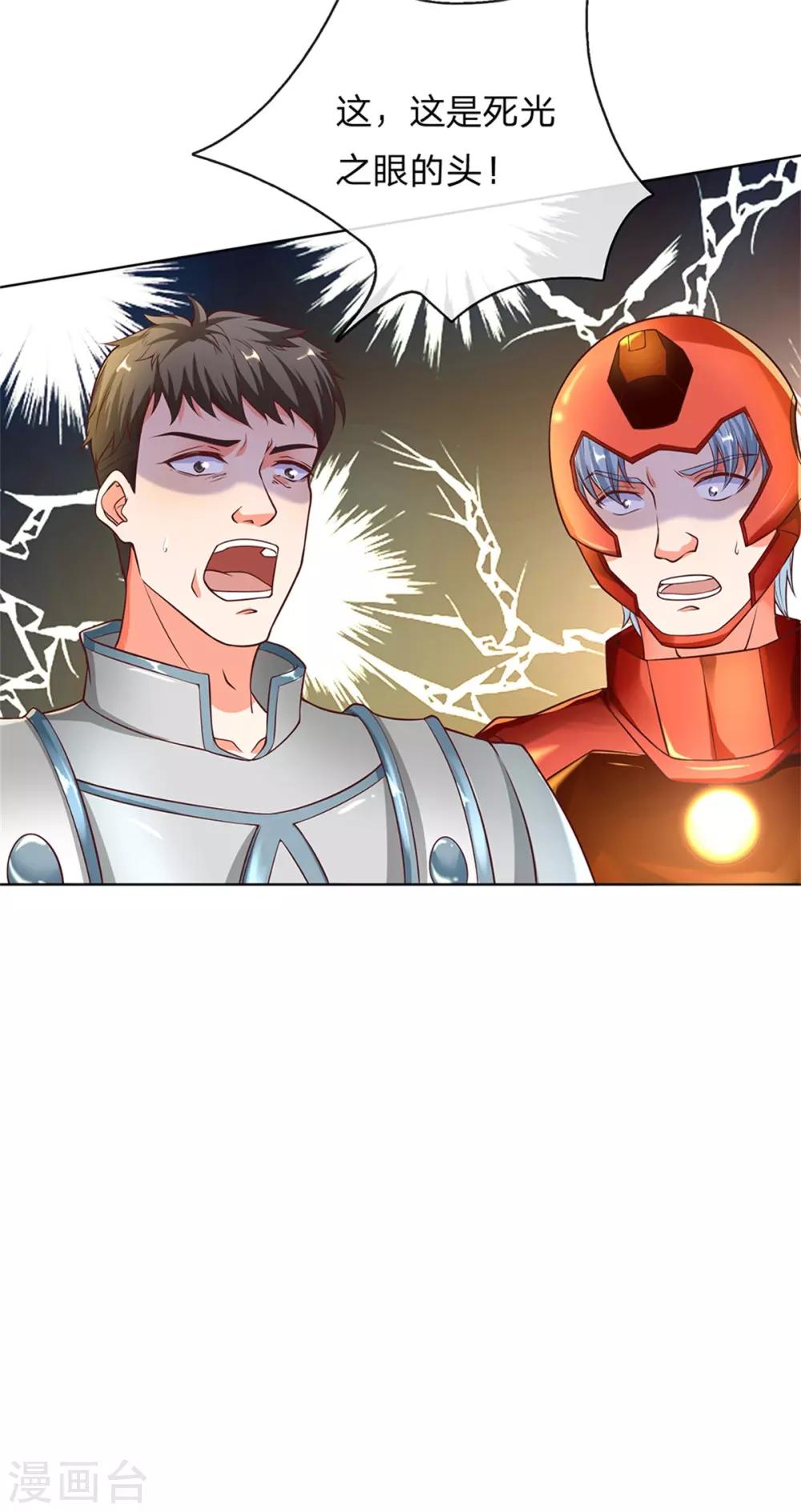 第165话 不堪一击，钢雷二将16