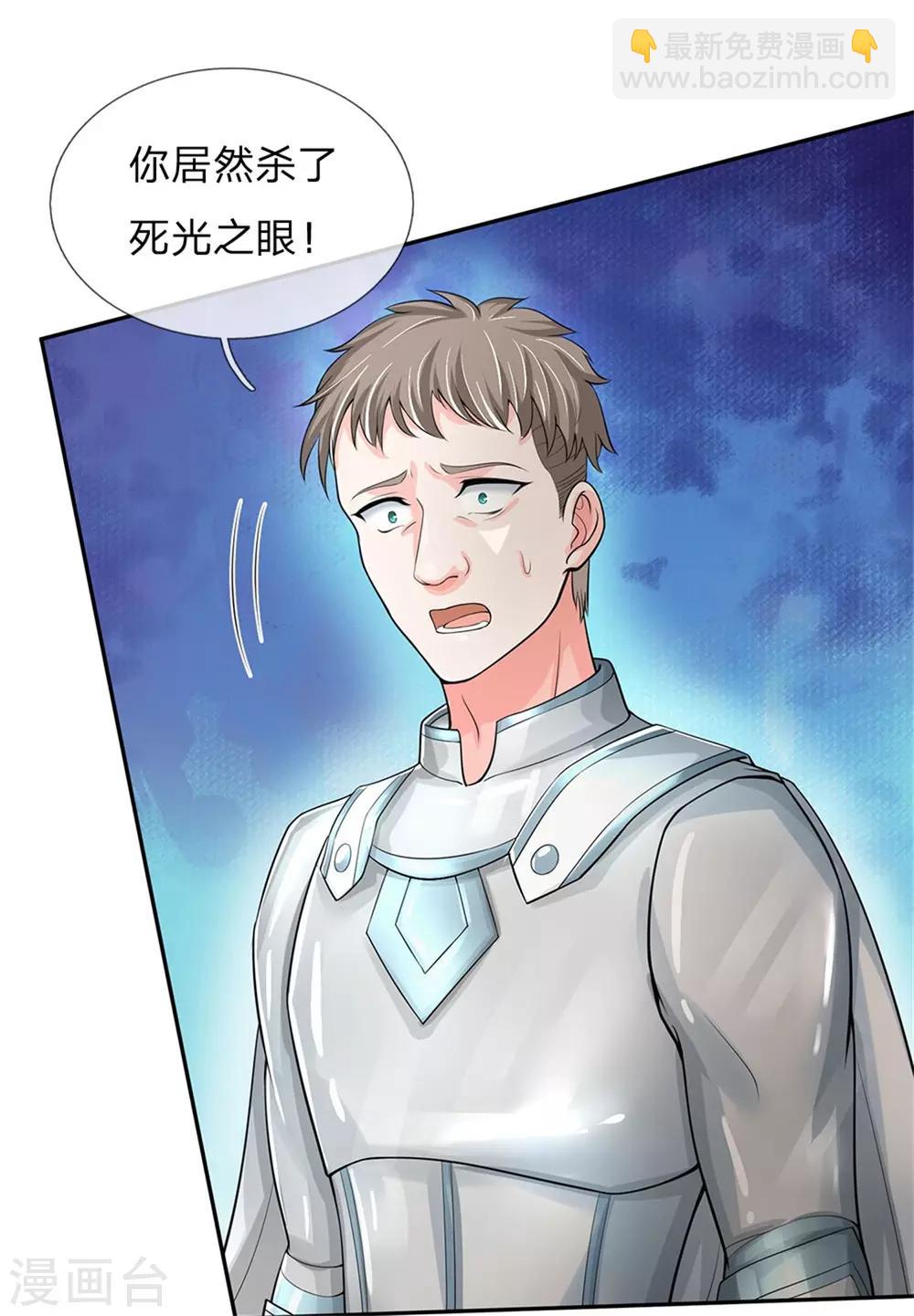 第165话 不堪一击，钢雷二将17