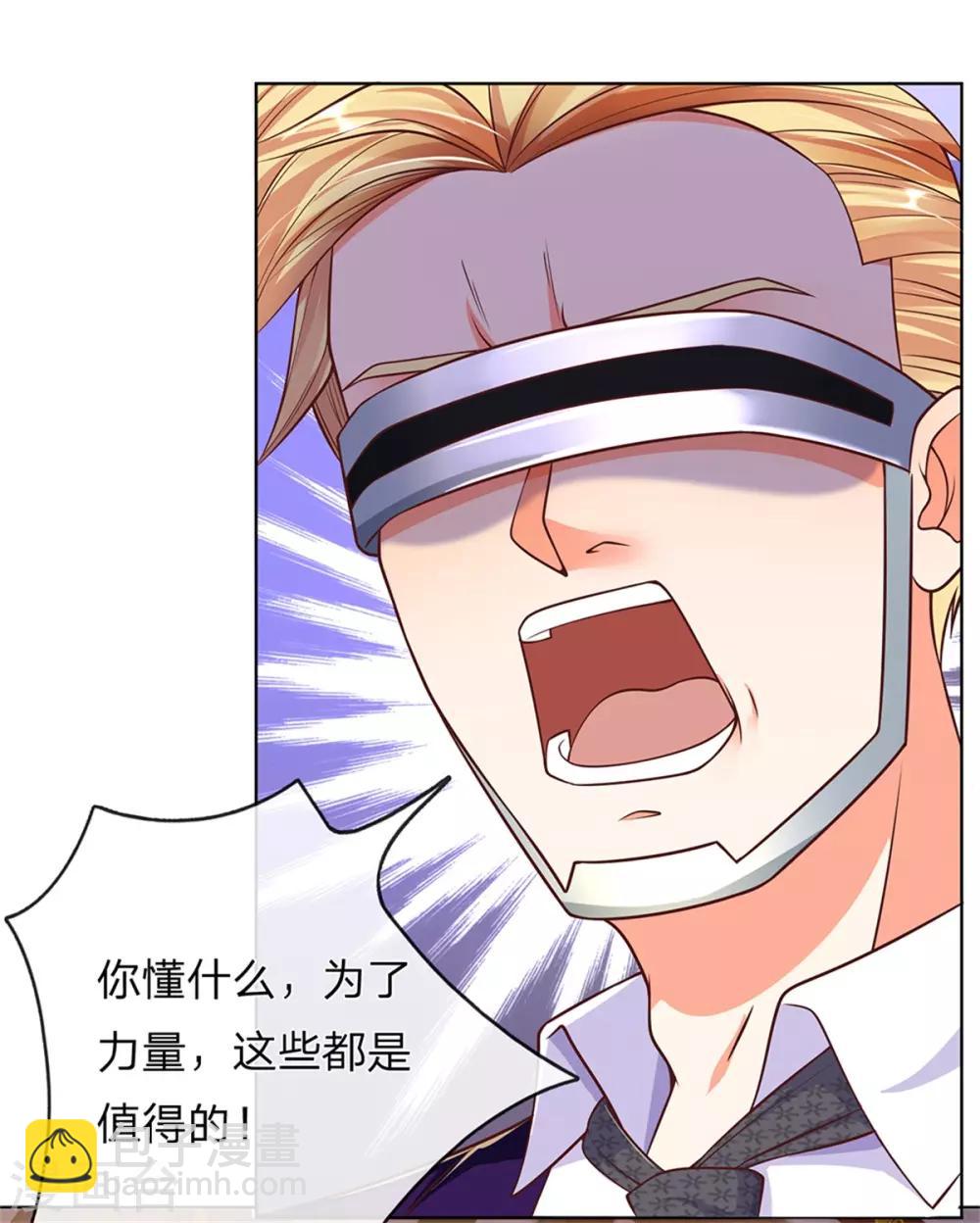 第165话 不堪一击，钢雷二将2