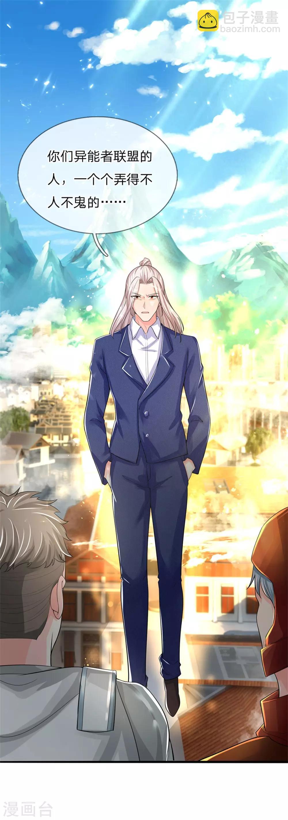 第165话 不堪一击，钢雷二将22