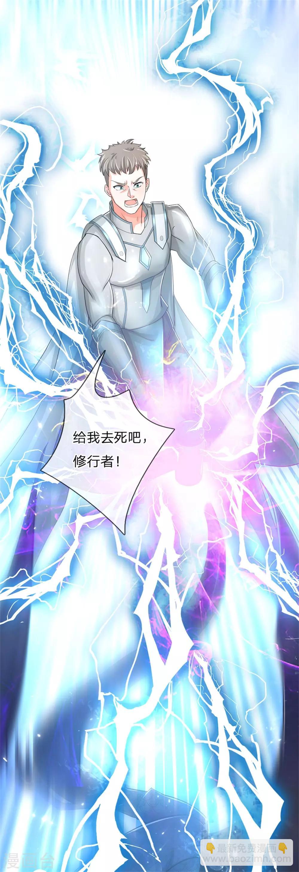 第165话 不堪一击，钢雷二将23