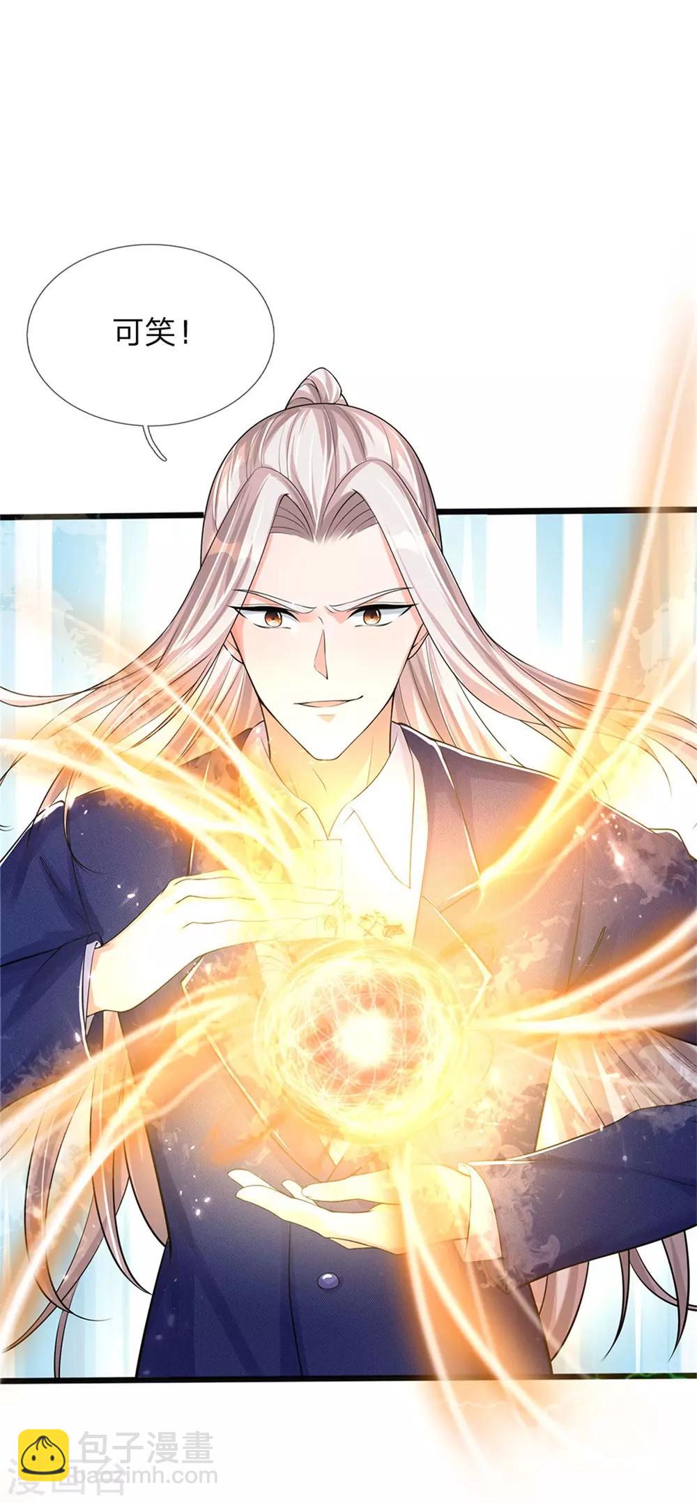 第165话 不堪一击，钢雷二将27