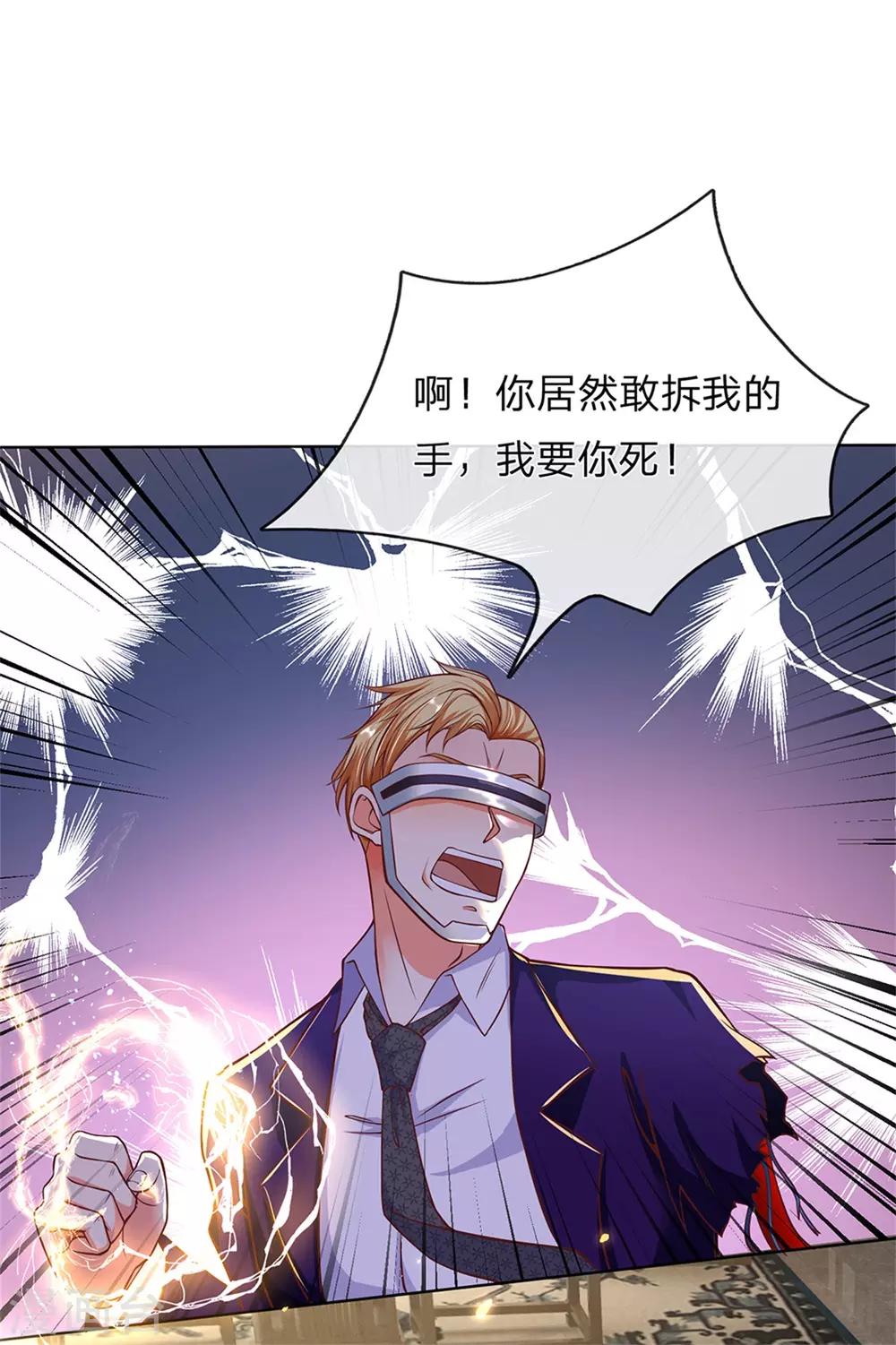 第165话 不堪一击，钢雷二将7