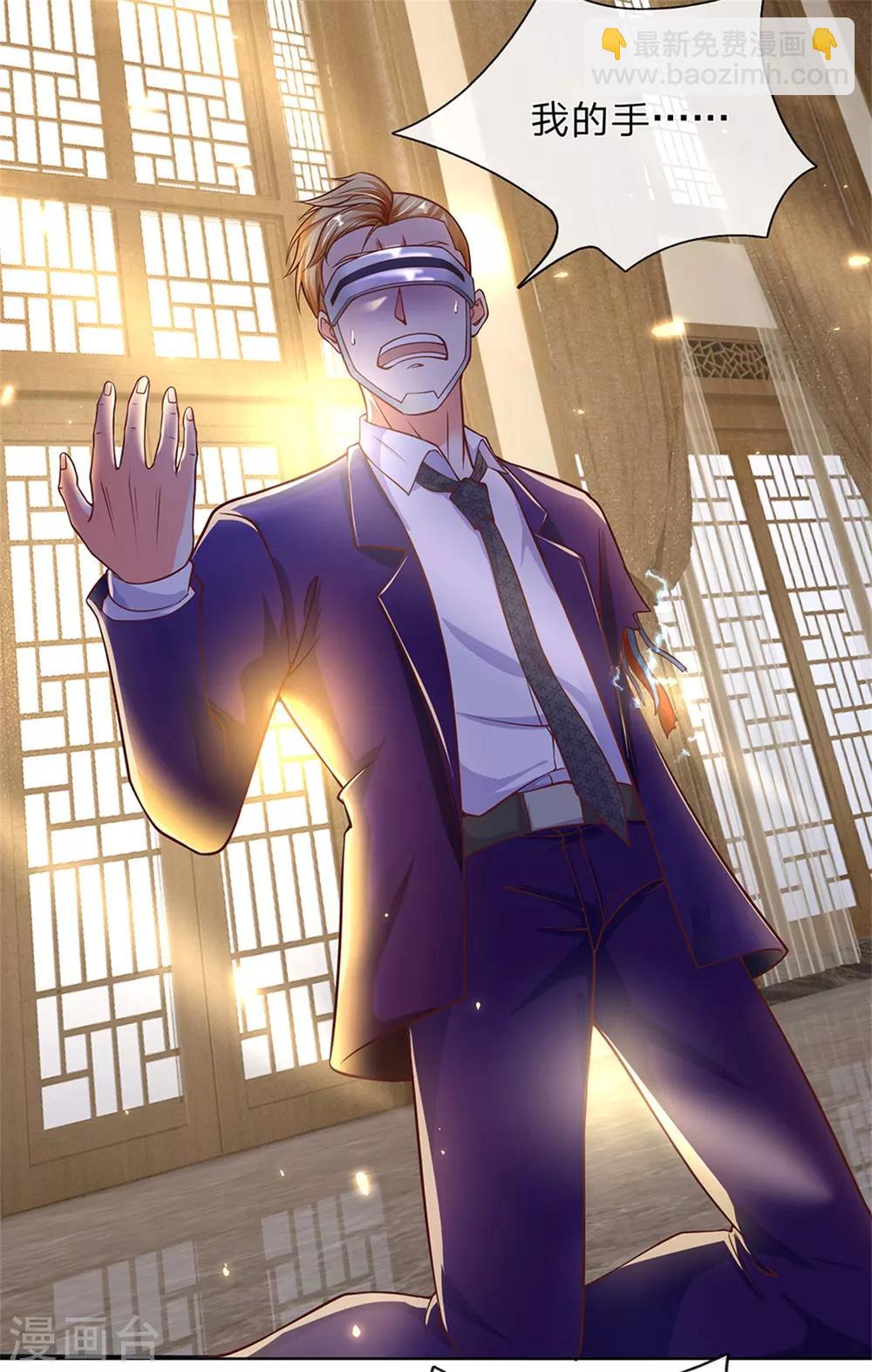 第165话 不堪一击，钢雷二将9