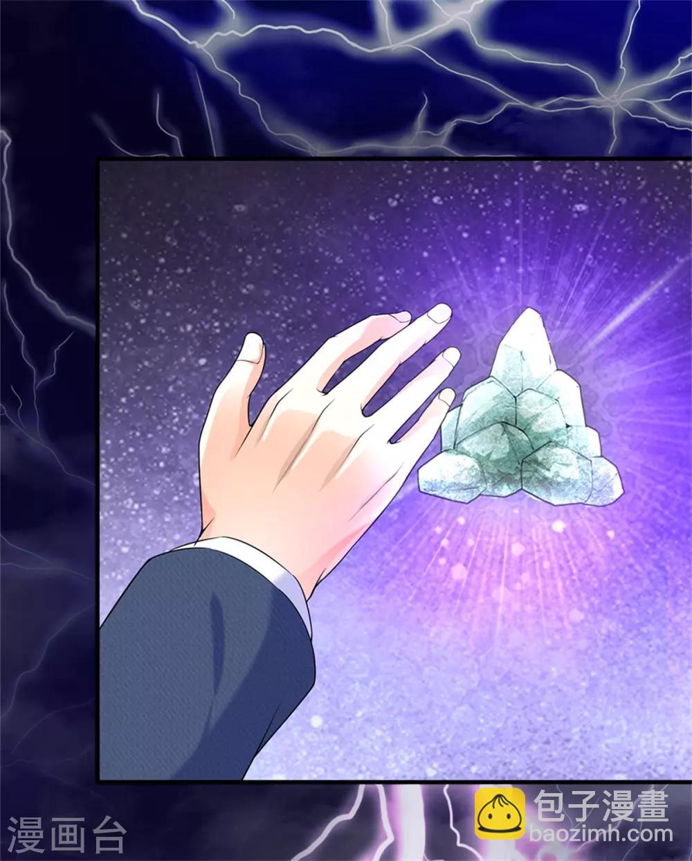 第166话 击溃异能，山名不周16