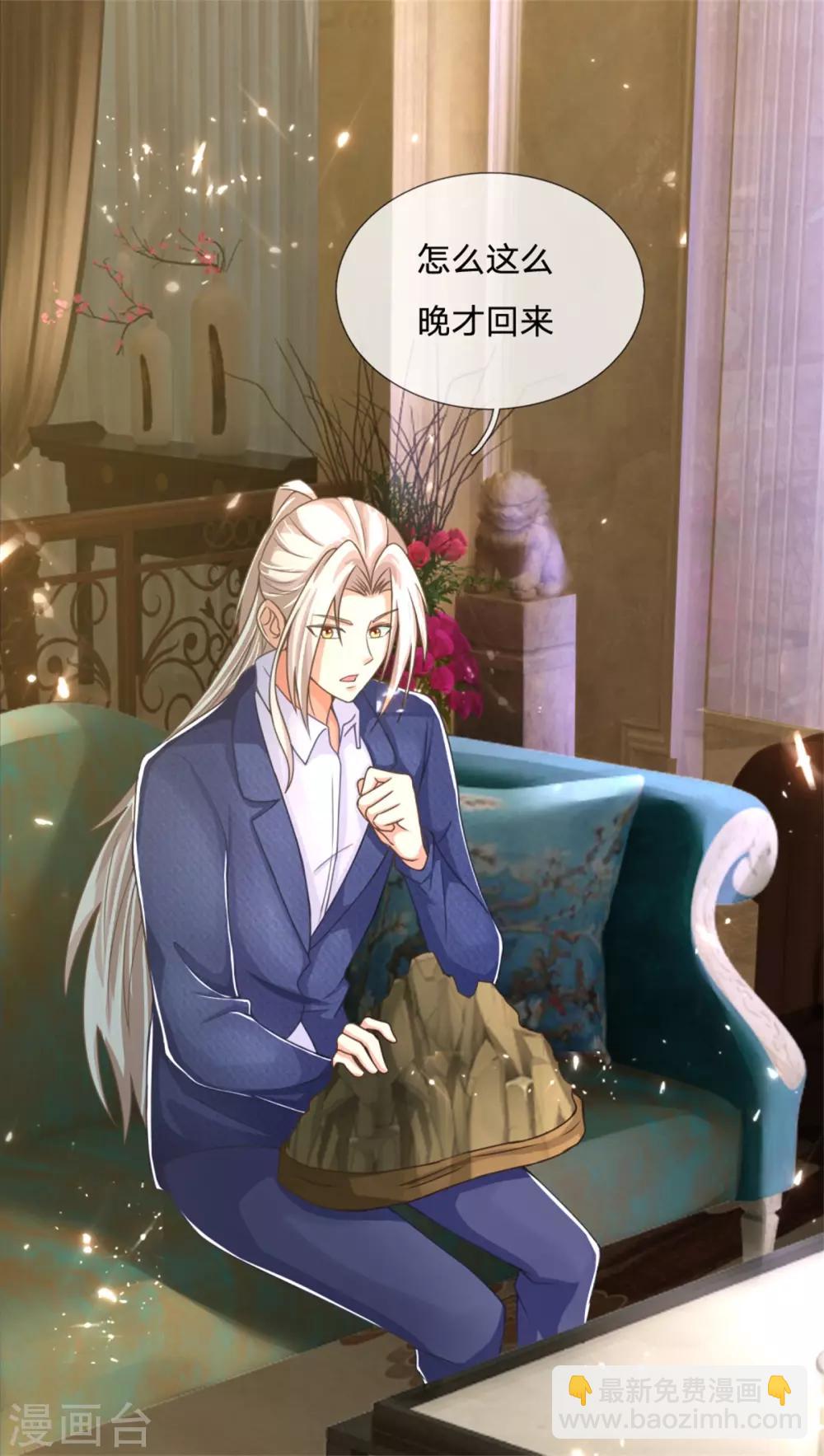 第166话 击溃异能，山名不周31