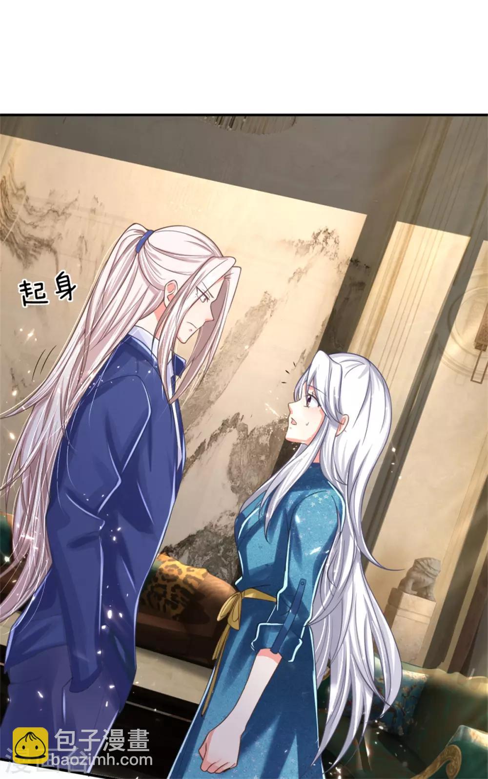 第166话 击溃异能，山名不周34
