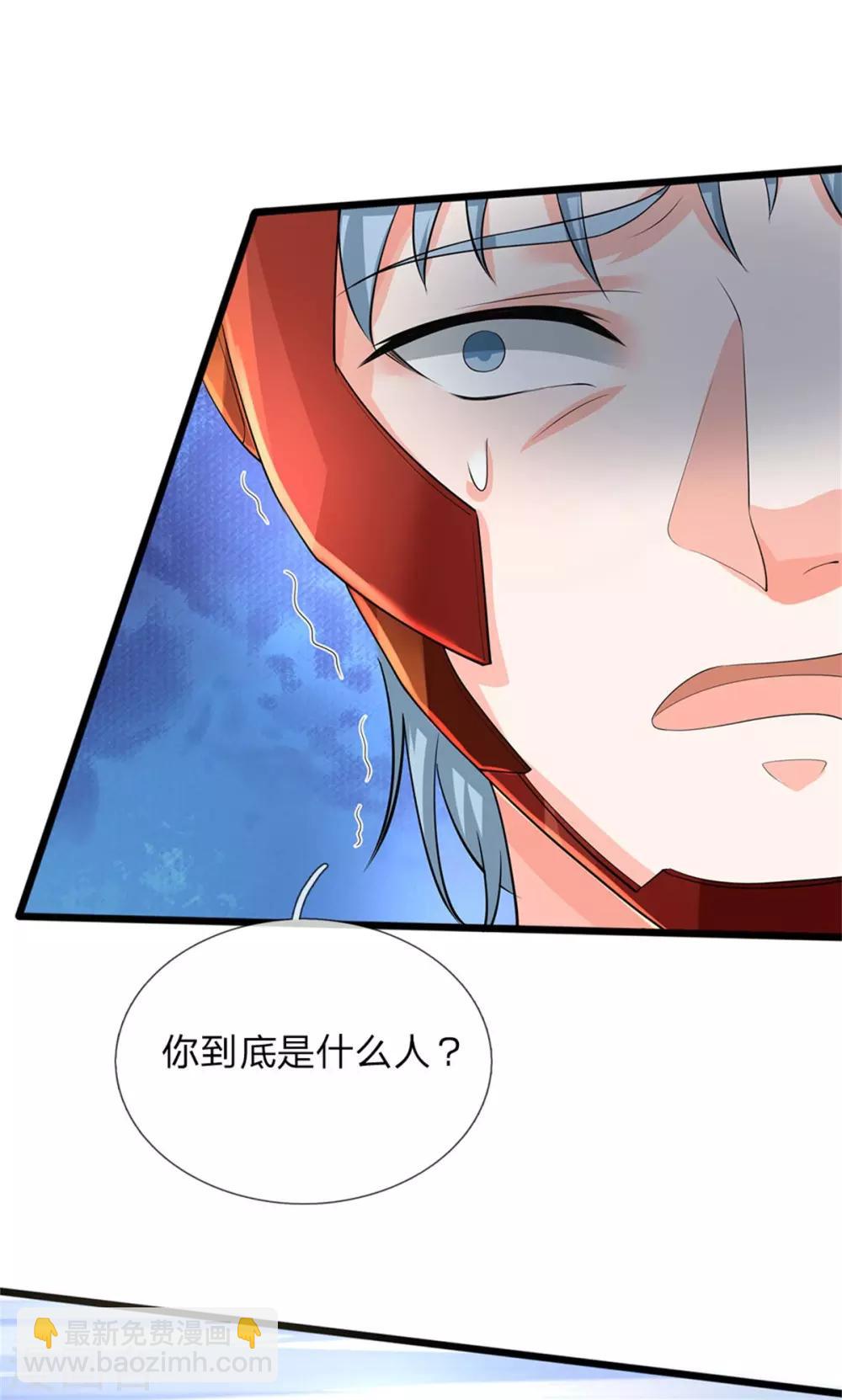 第166话 击溃异能，山名不周7