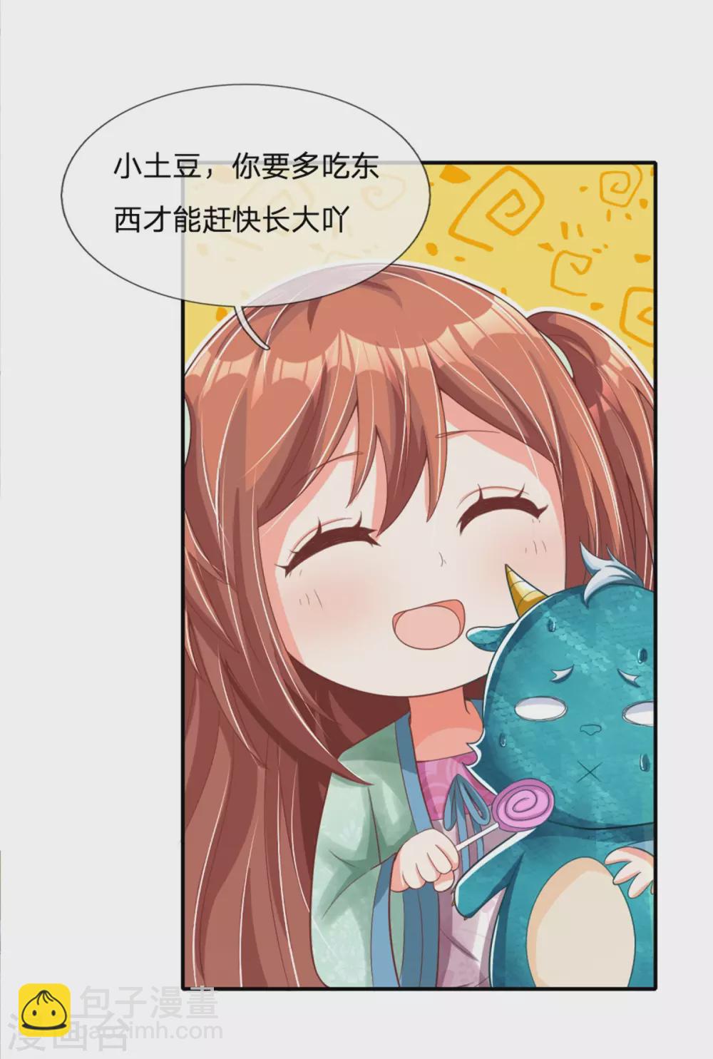 第167话 魔气干扰，神魂颠倒14
