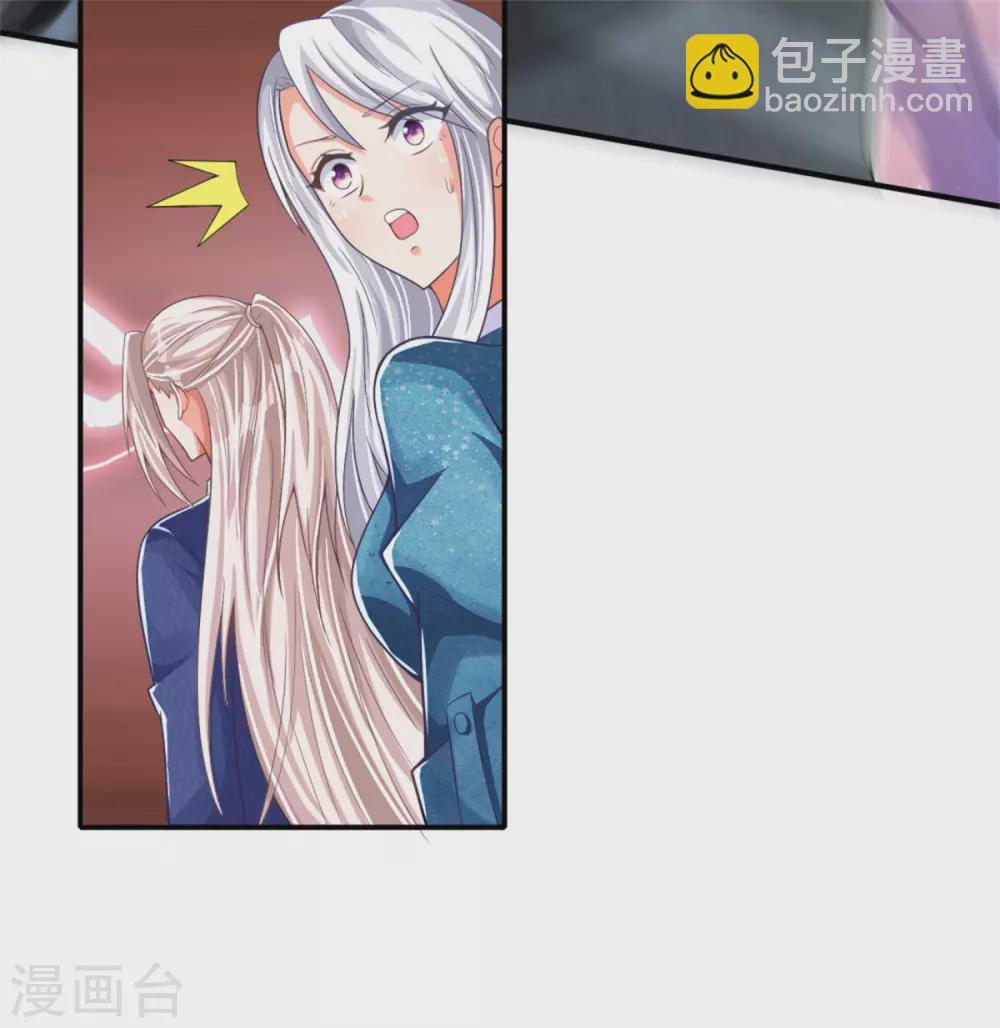 第167话 魔气干扰，神魂颠倒19