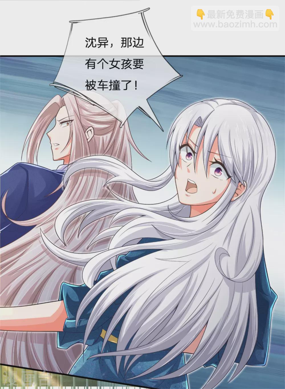 第167话 魔气干扰，神魂颠倒20