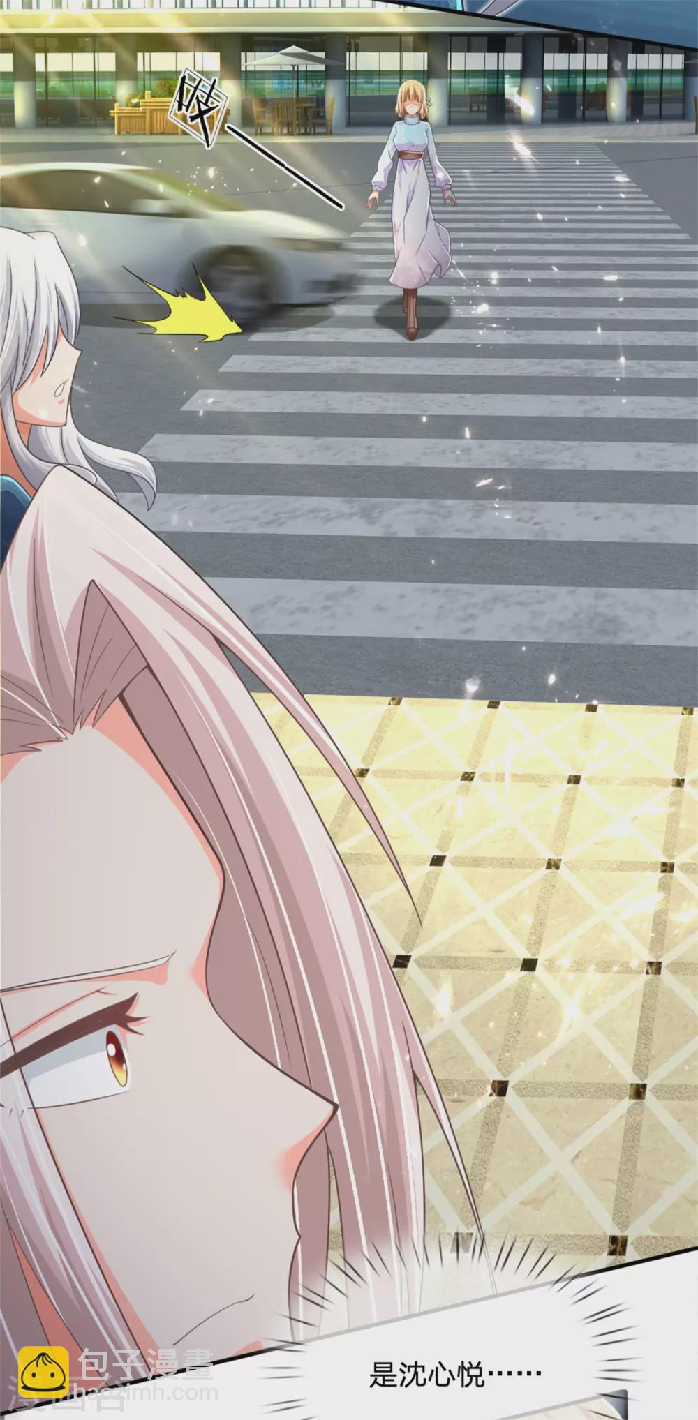 第167话 魔气干扰，神魂颠倒21