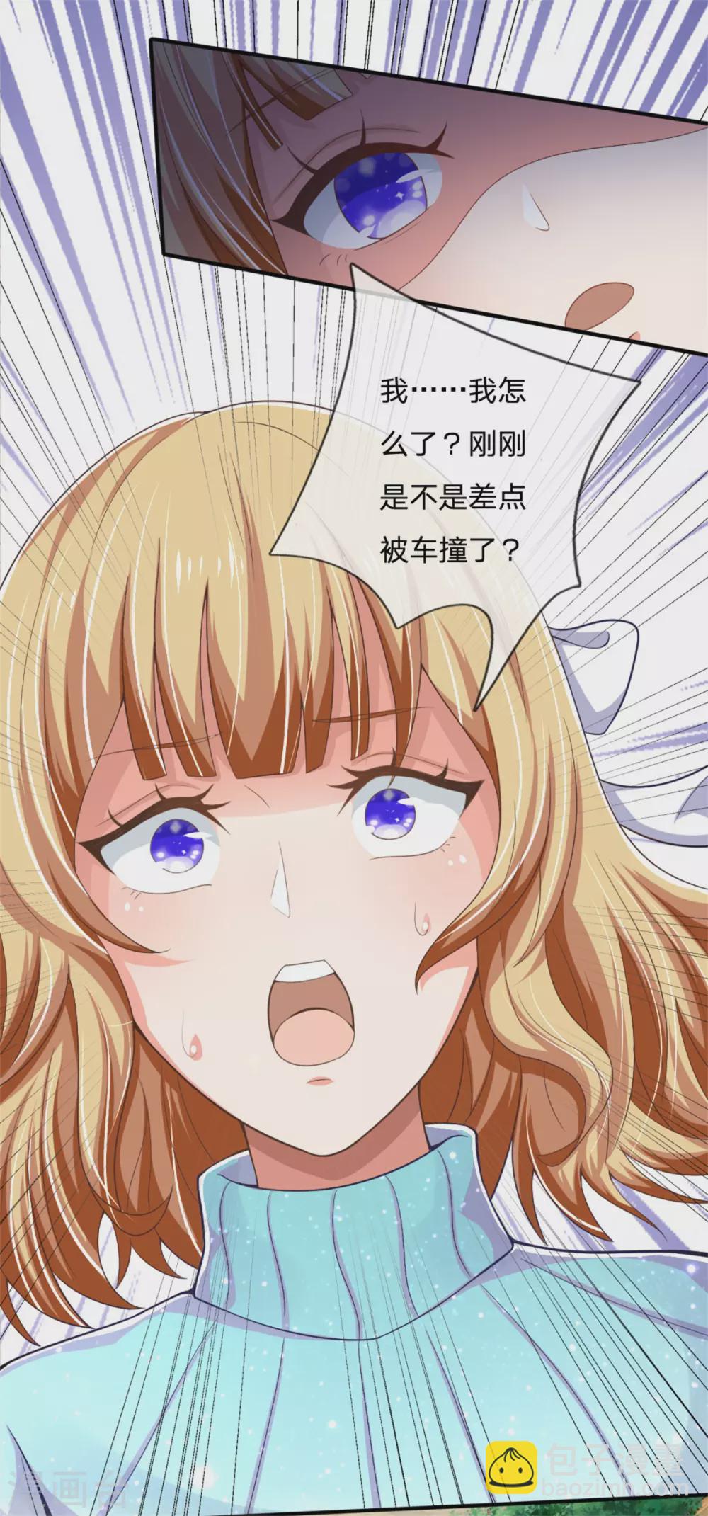 第167话 魔气干扰，神魂颠倒26