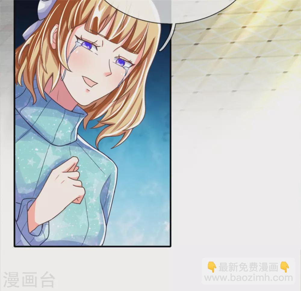 第167话 魔气干扰，神魂颠倒33