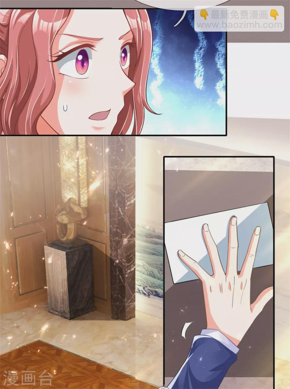 第167话 魔气干扰，神魂颠倒5