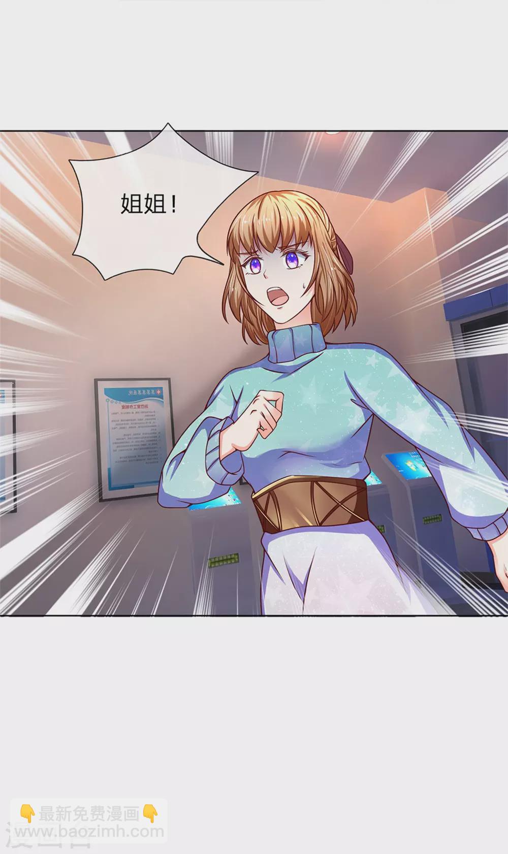 第168话 私立医院，魔兵魔气12