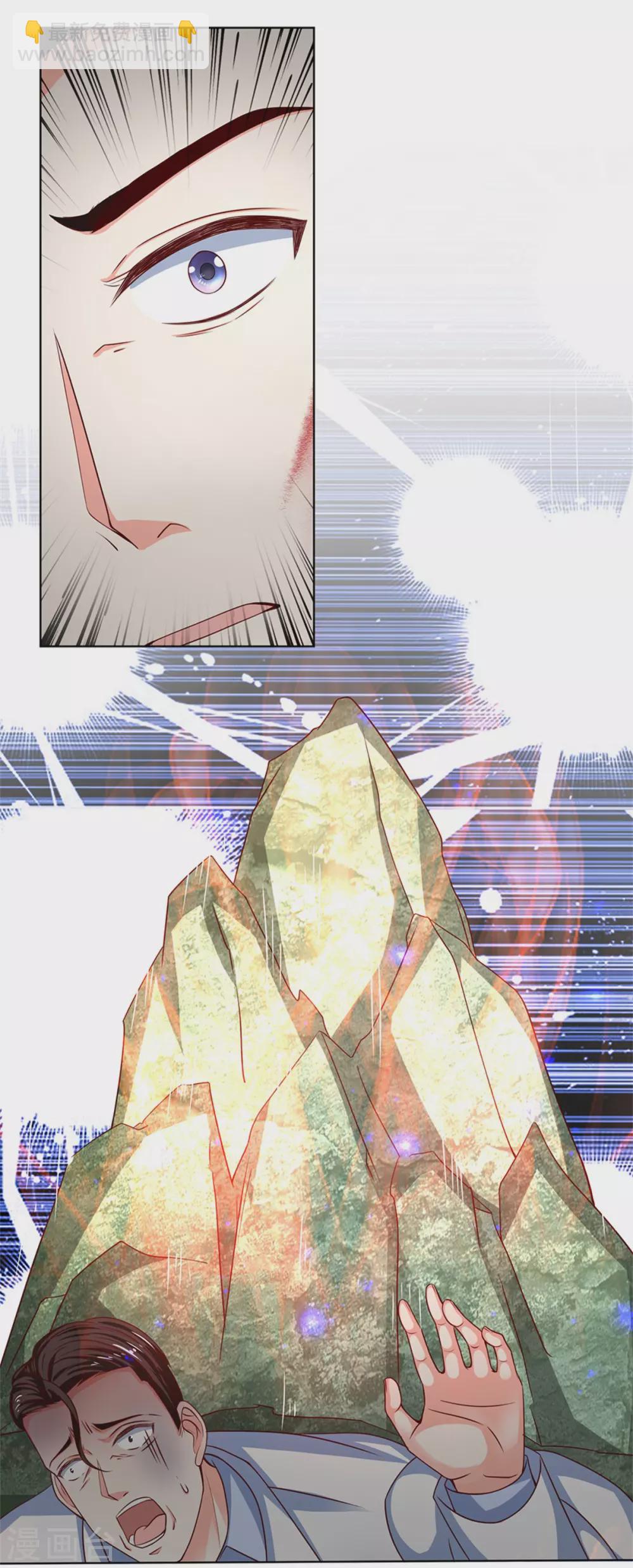 第168话 私立医院，魔兵魔气21