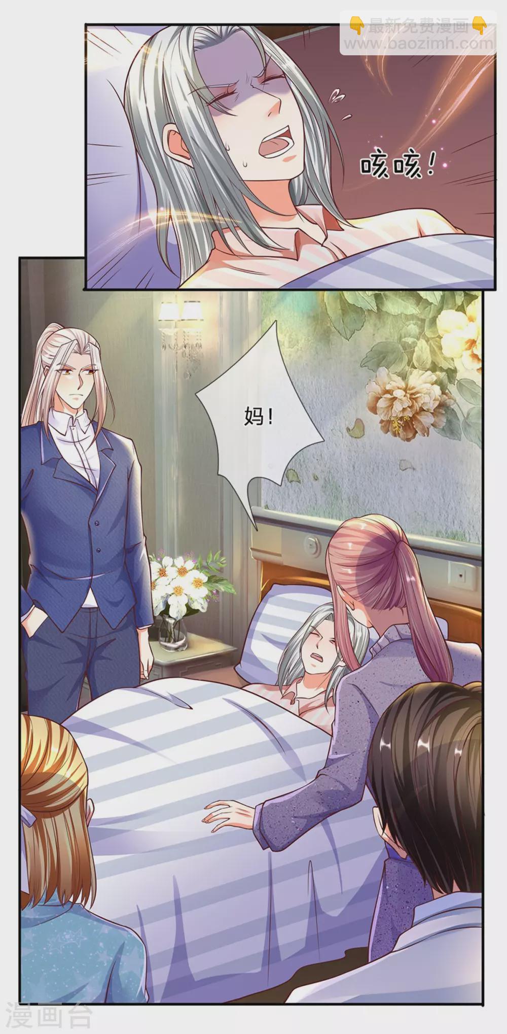 第169话 妙手回春，罪魁祸首12