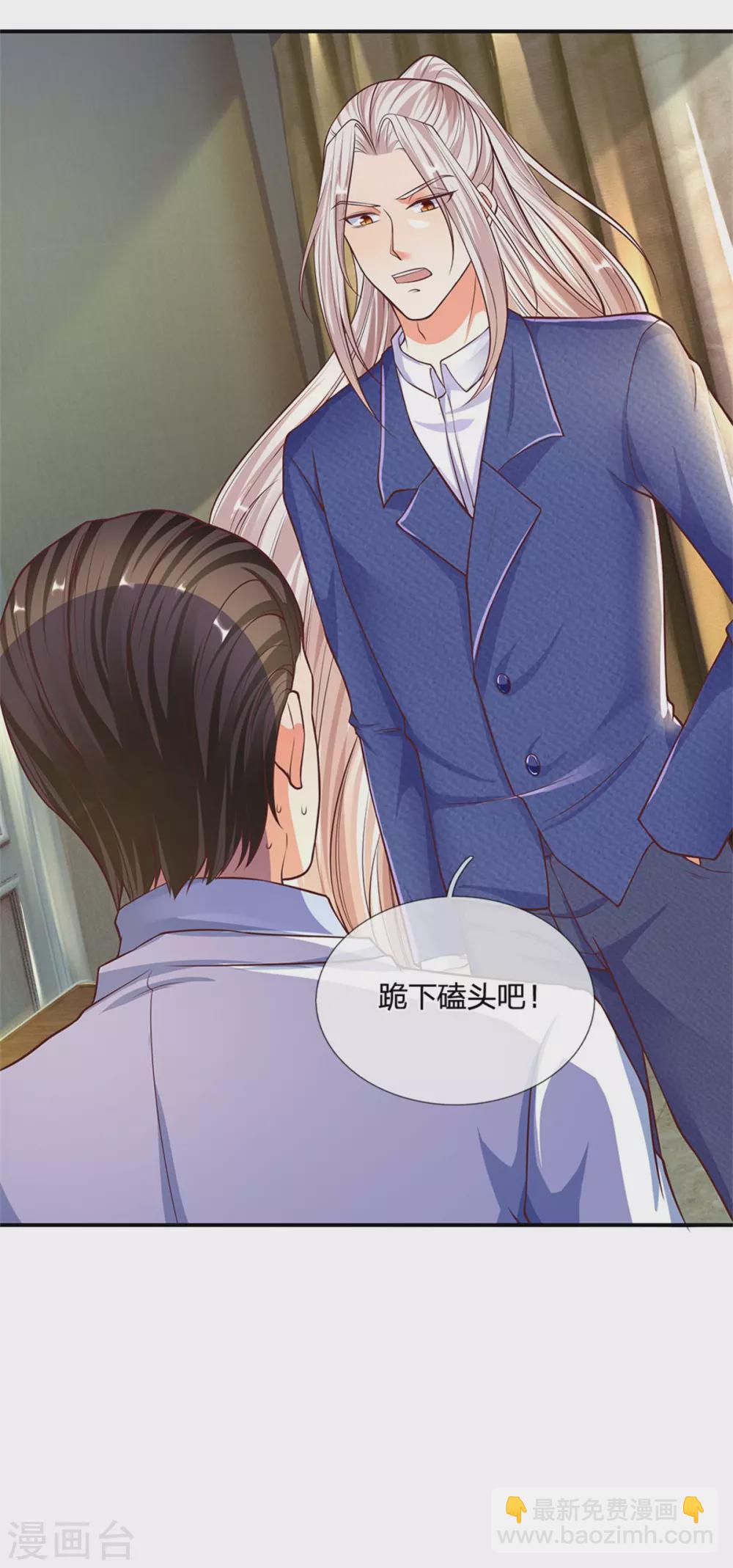第169话 妙手回春，罪魁祸首14