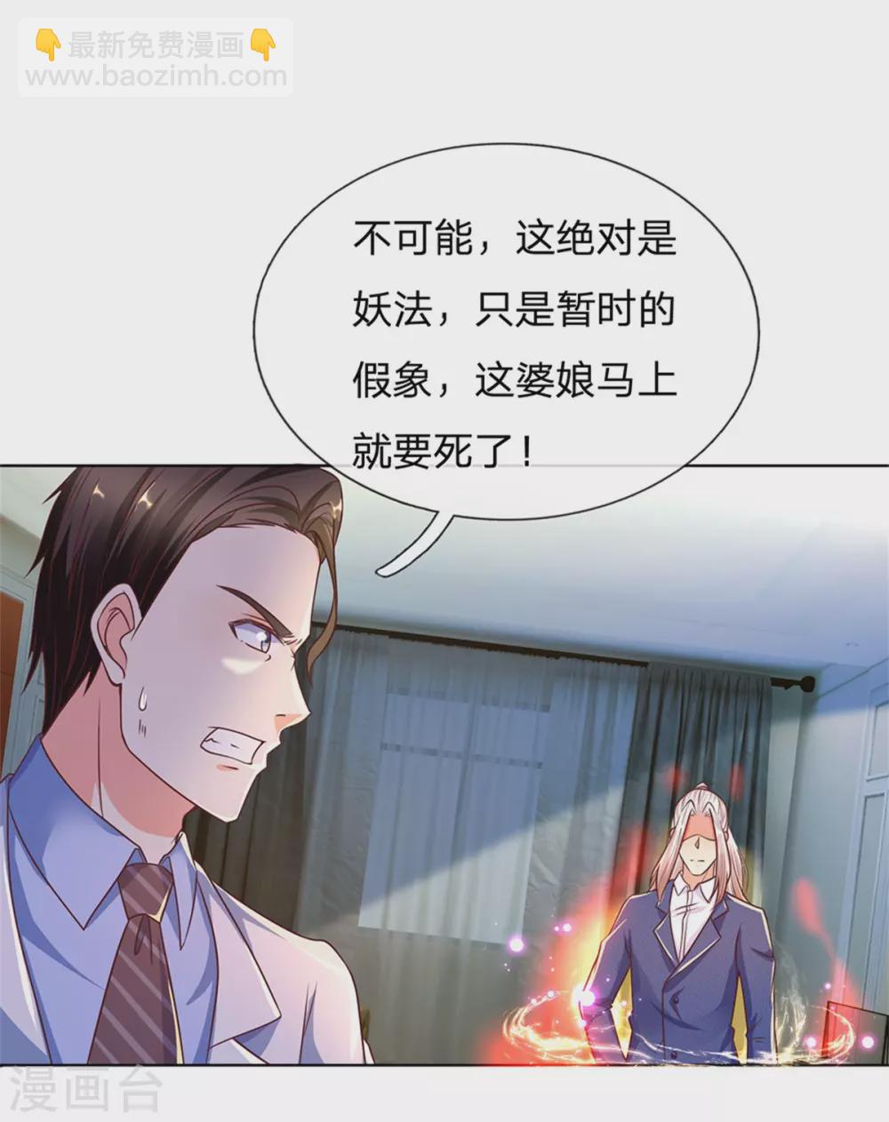 第169话 妙手回春，罪魁祸首15