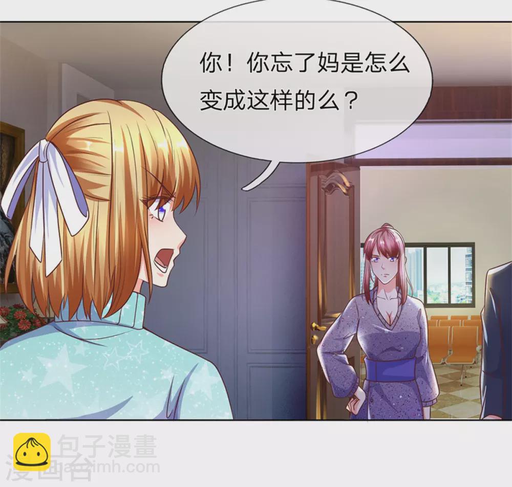 第169话 妙手回春，罪魁祸首26