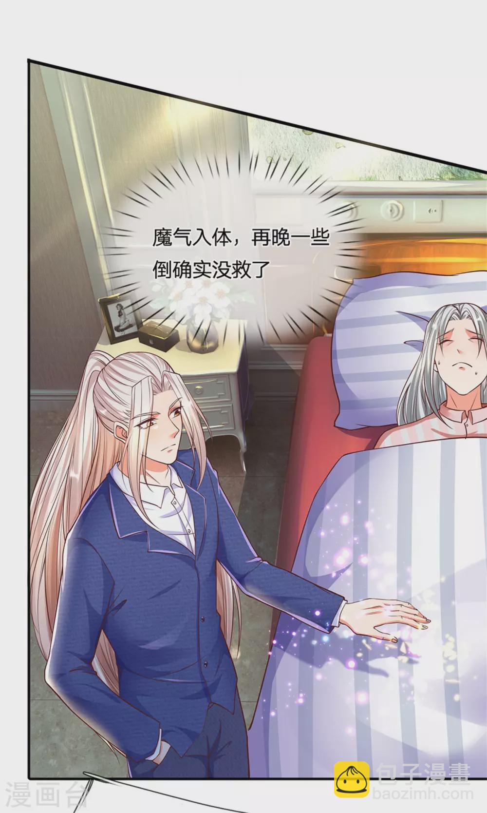 第169话 妙手回春，罪魁祸首9