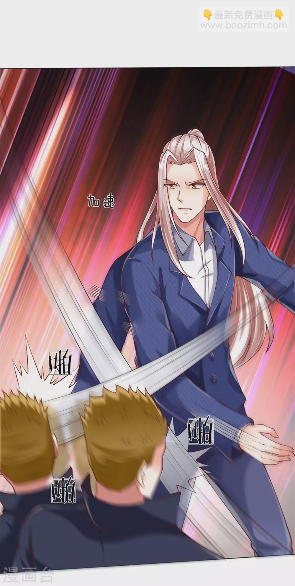 第170话 检测结果，不周镇压20