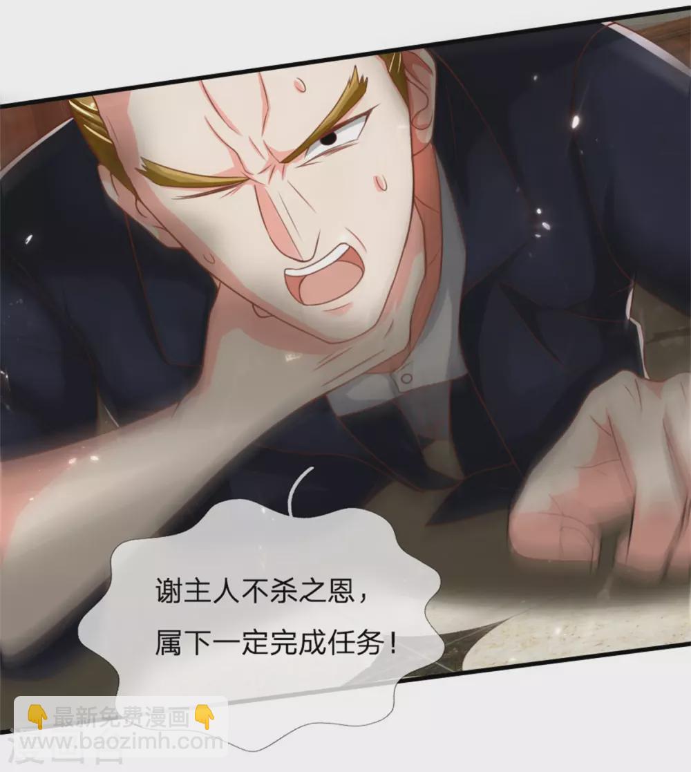 第171话 宴会消息，神秘宝鼎11