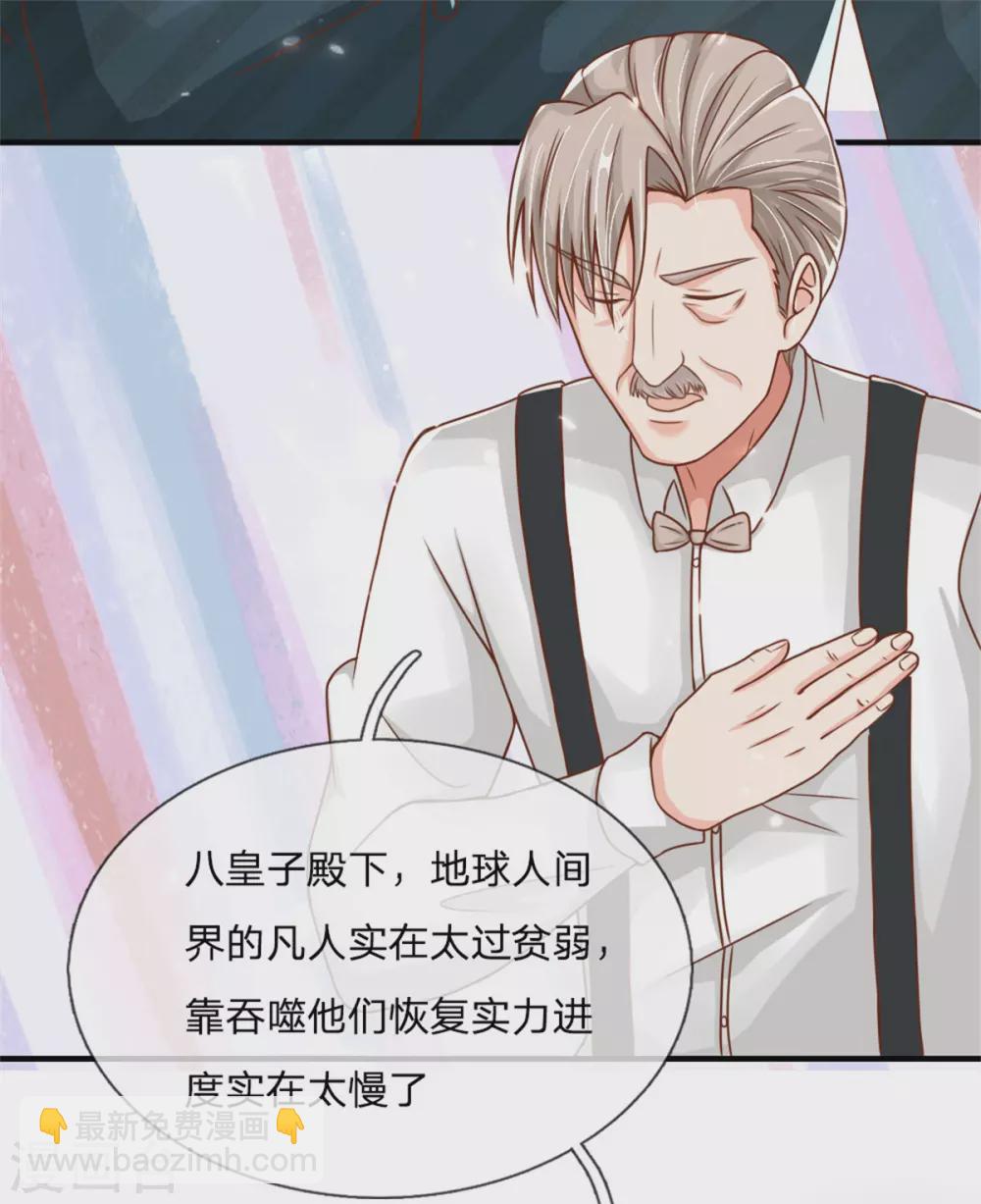 第171话 宴会消息，神秘宝鼎15
